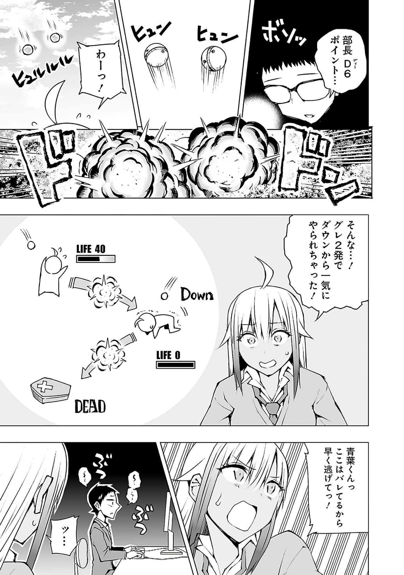 Page 96