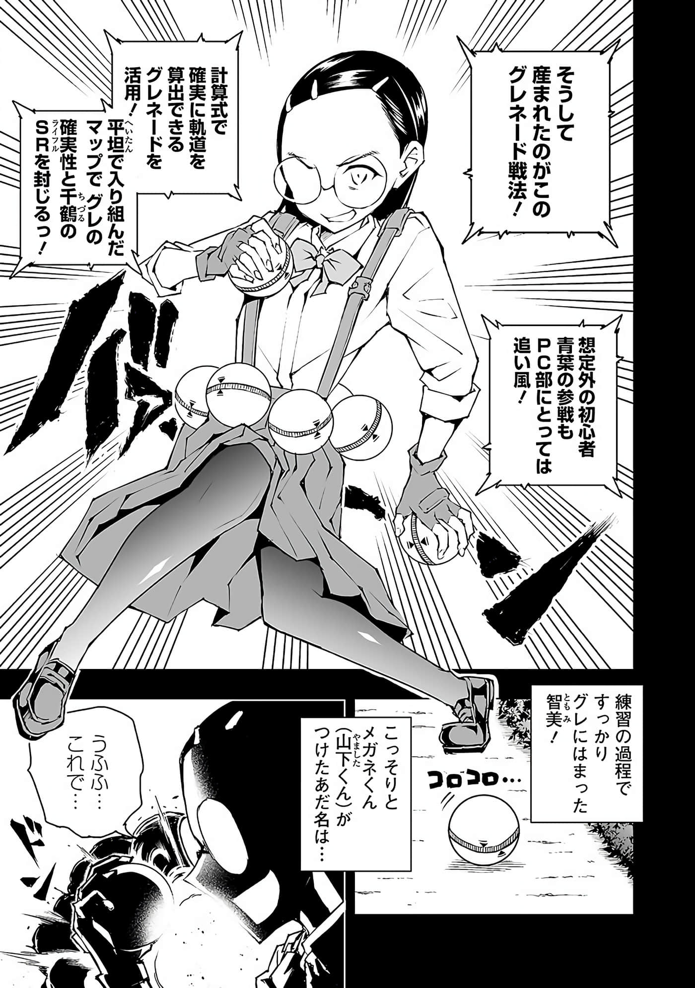 Page 100