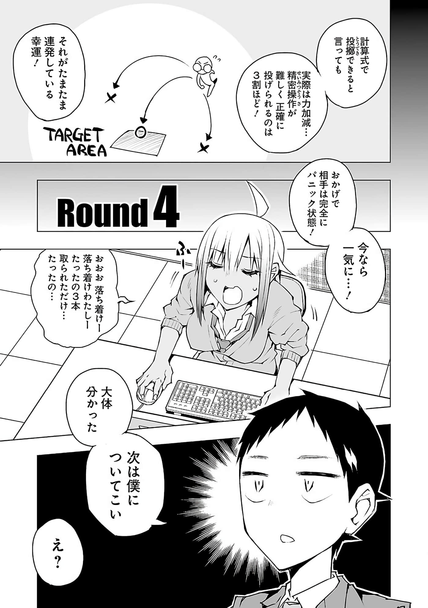 Page 102