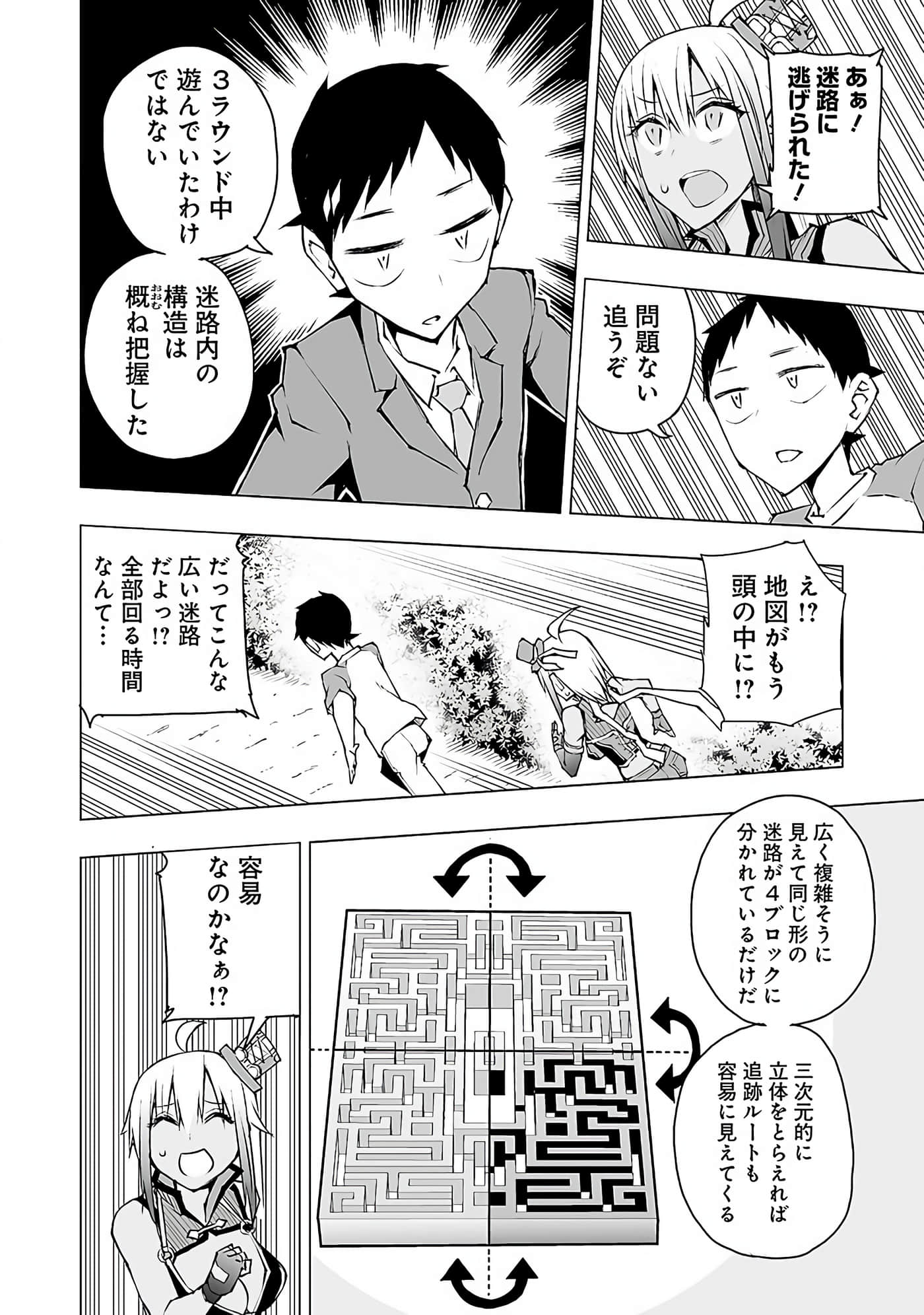 Page 105