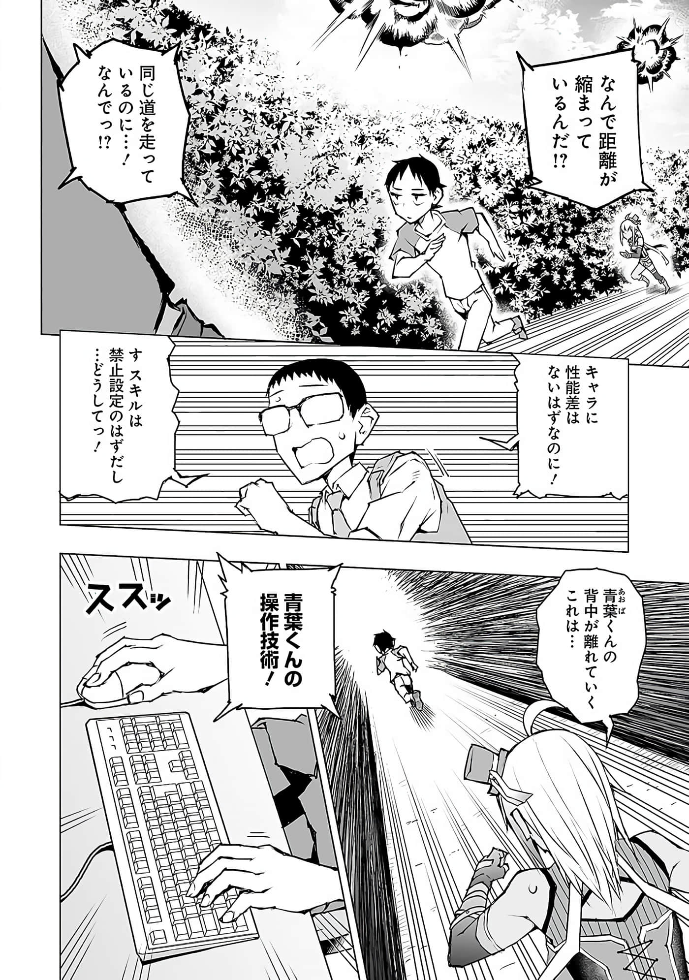 Page 109