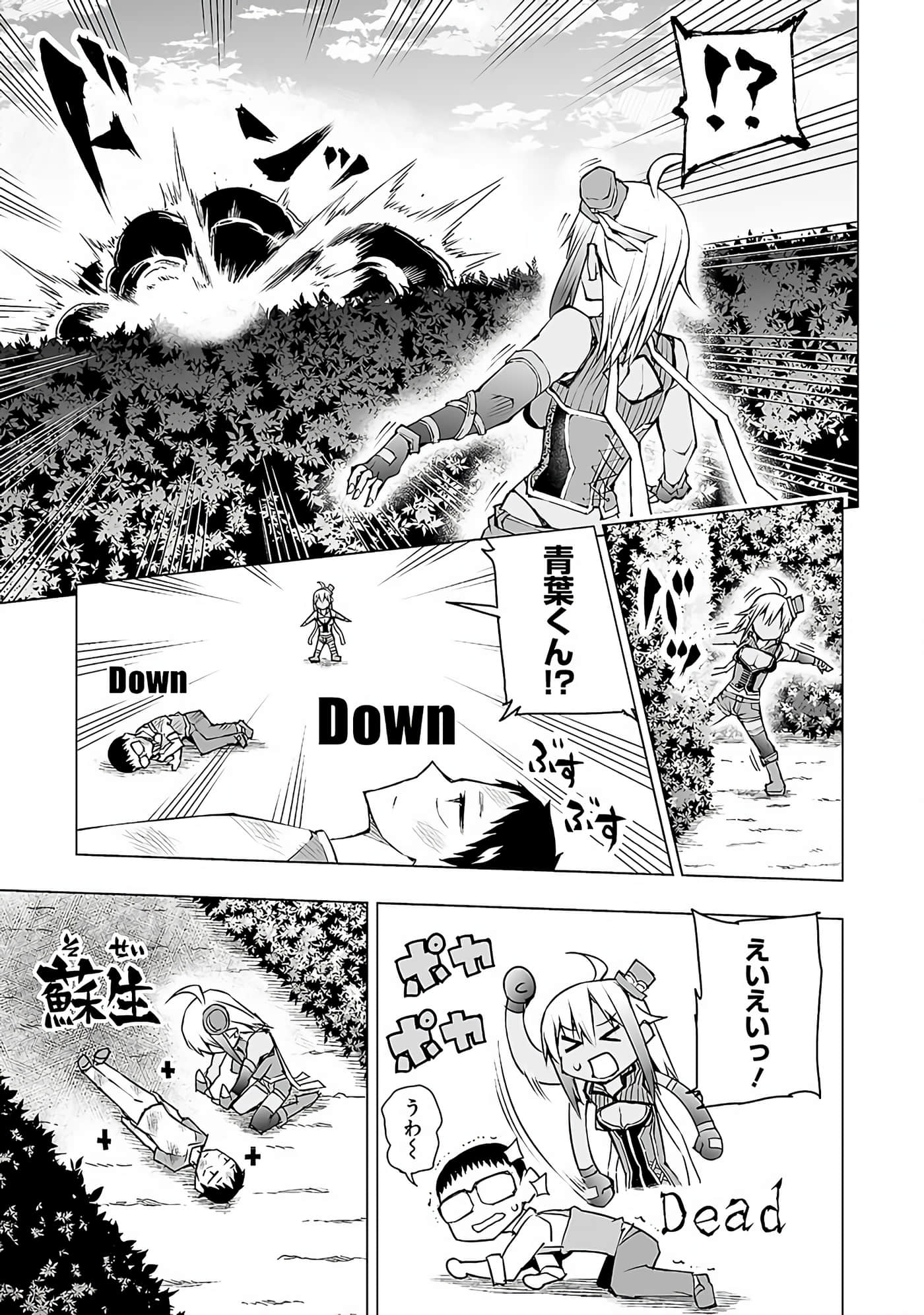 Page 112