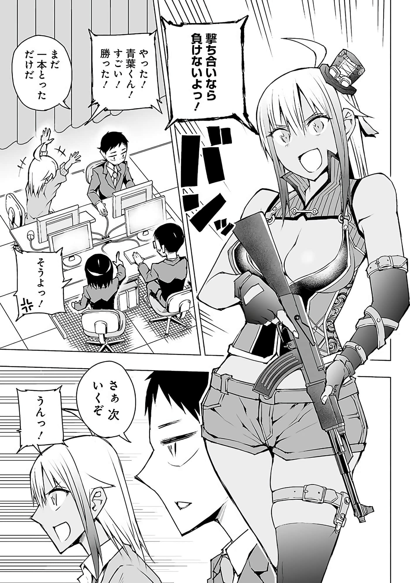Page 114