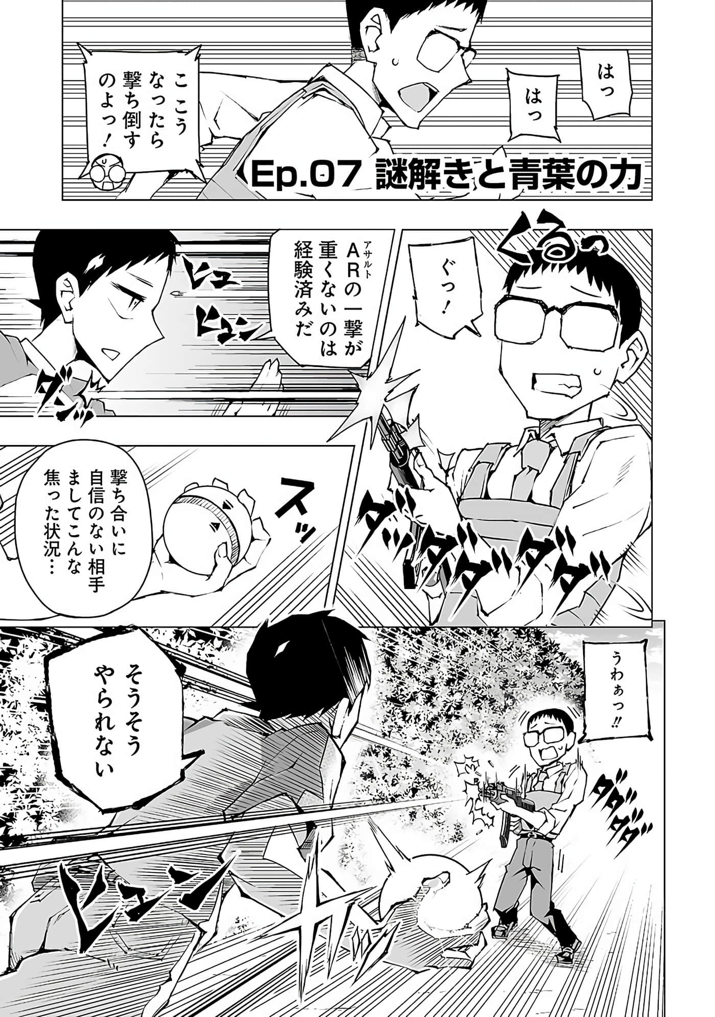 Page 116