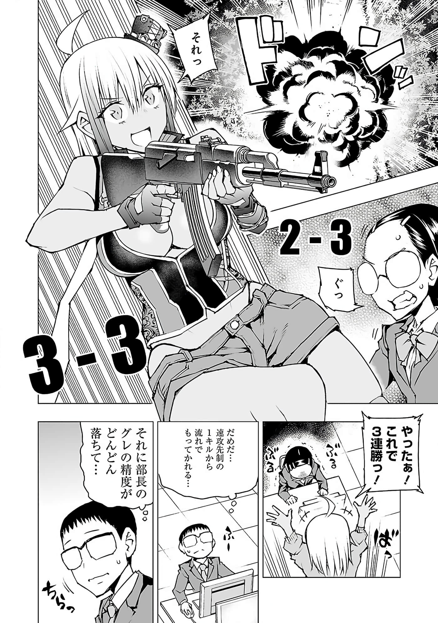 Page 117