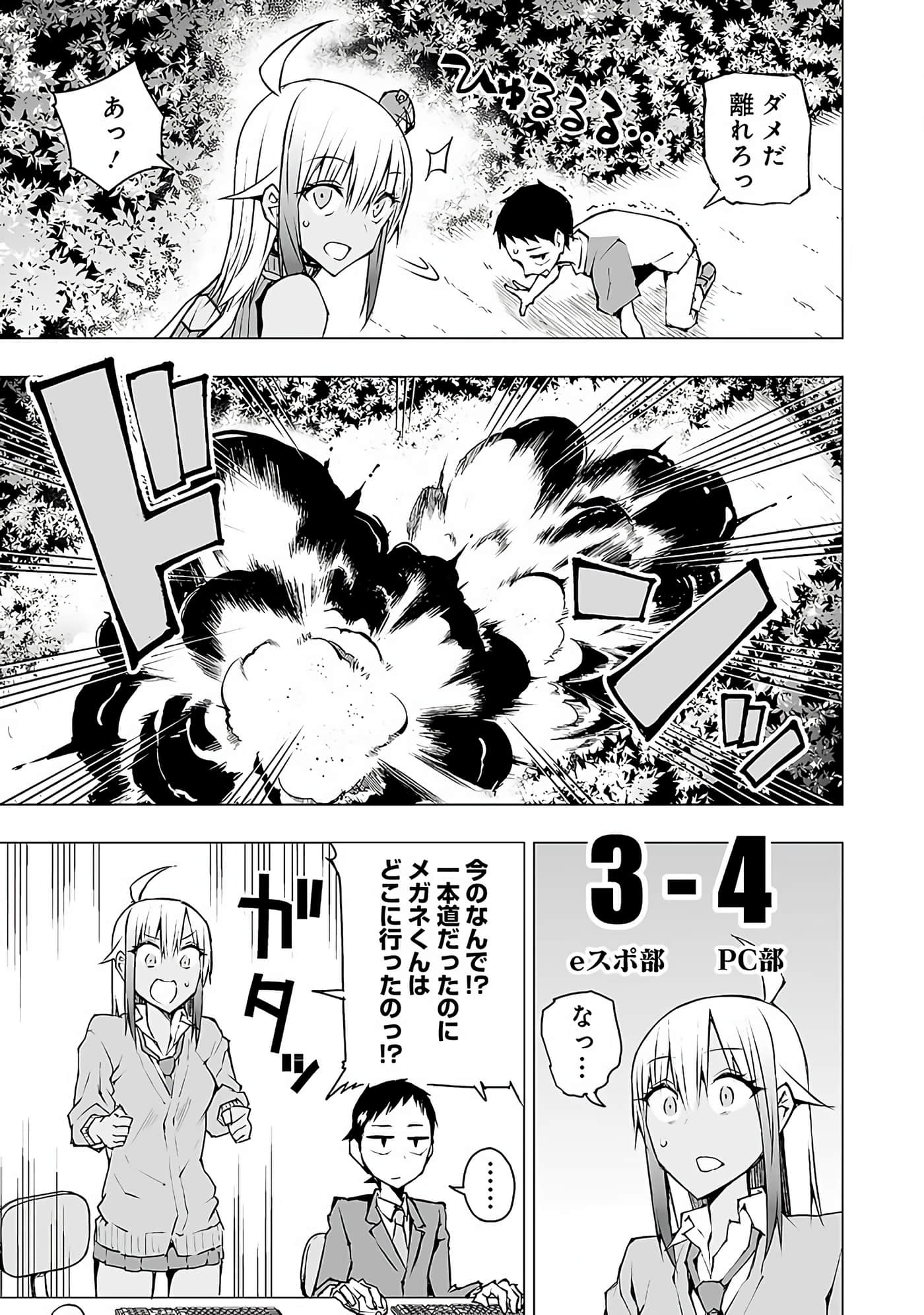 Page 122