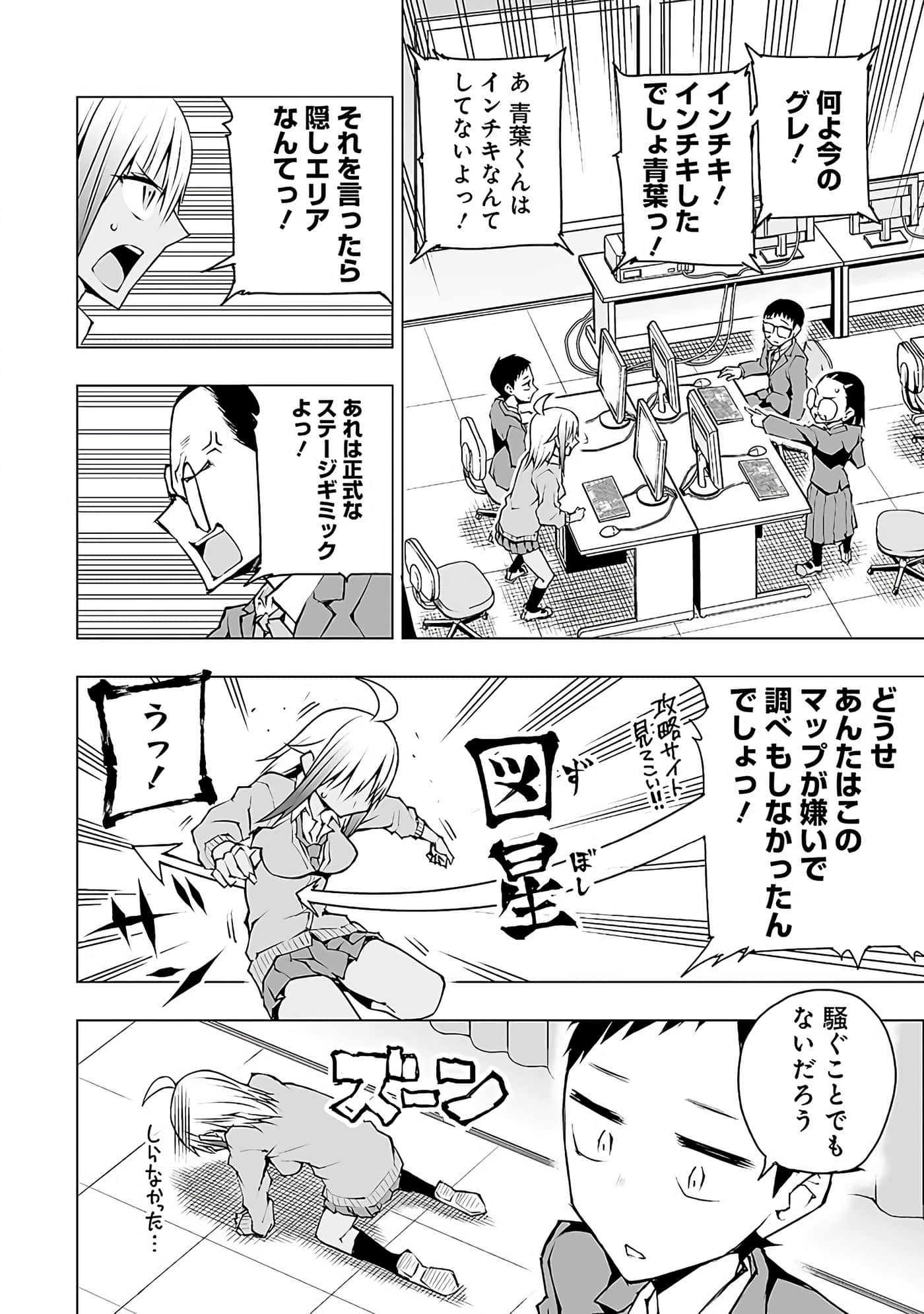 Page 131