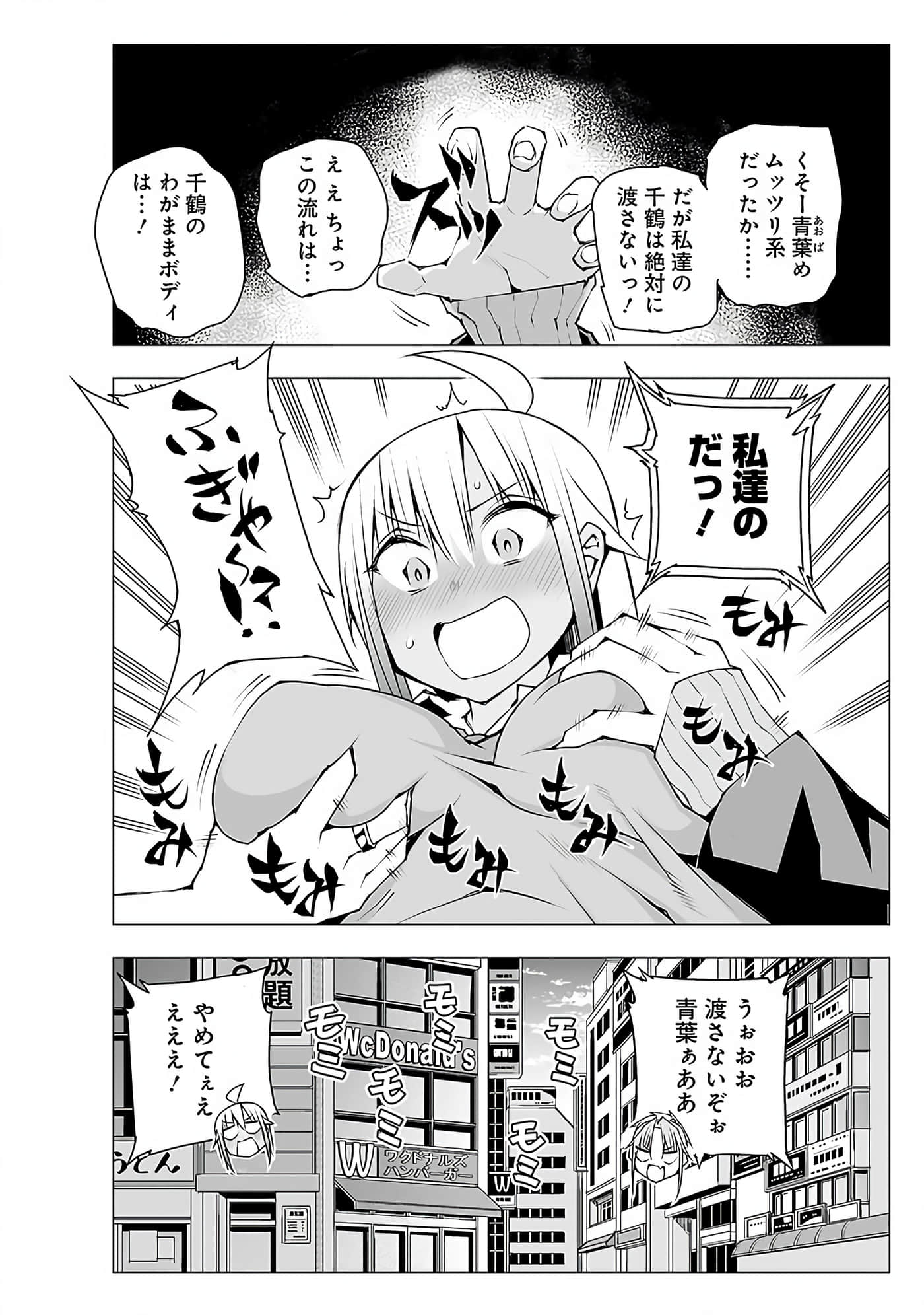 Page 139