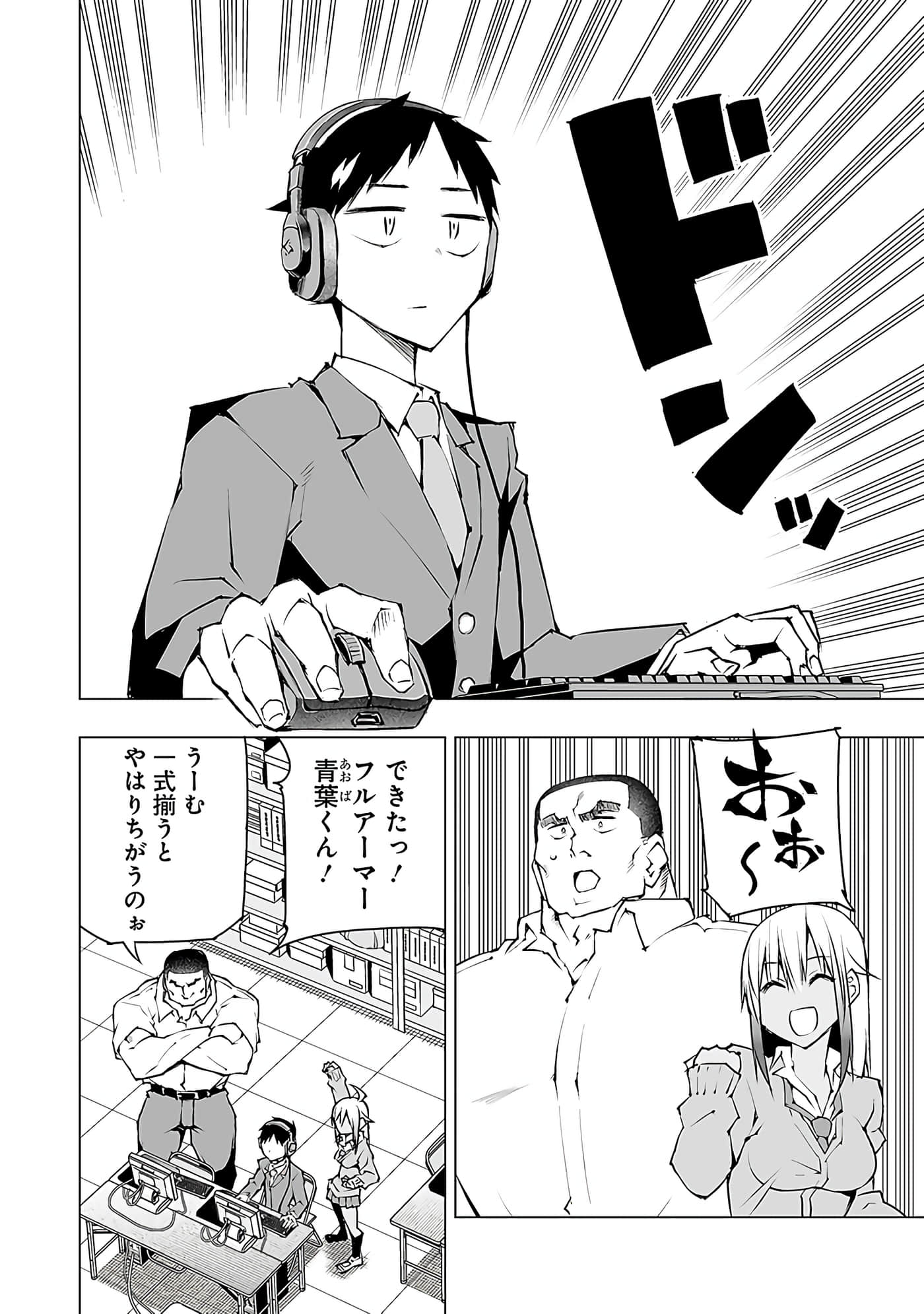 Page 49