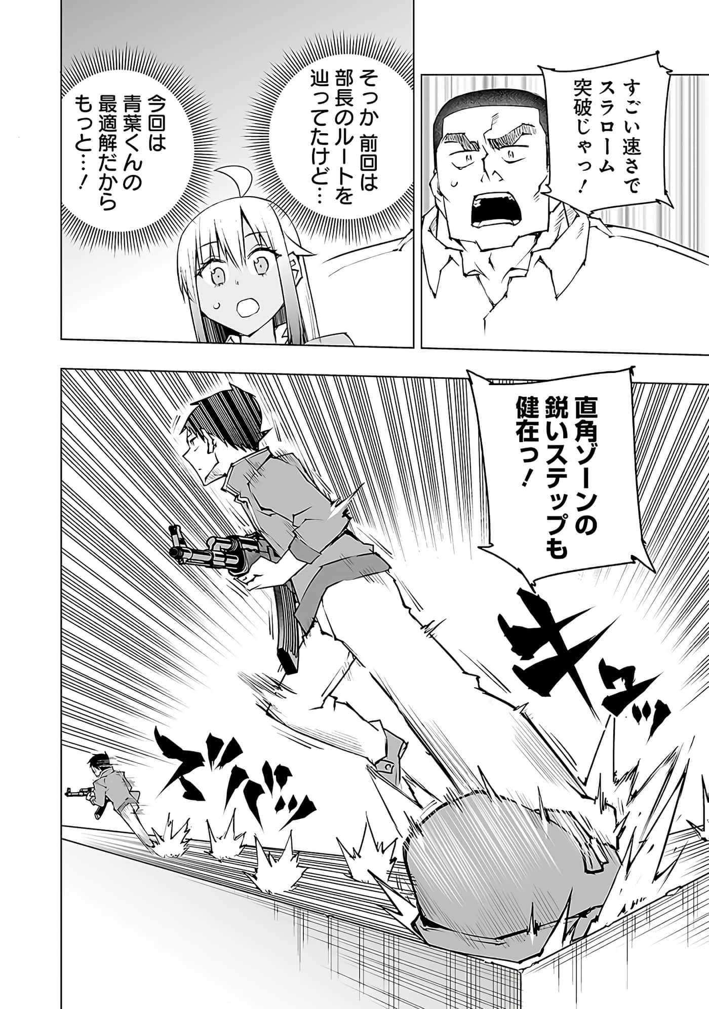 Page 55