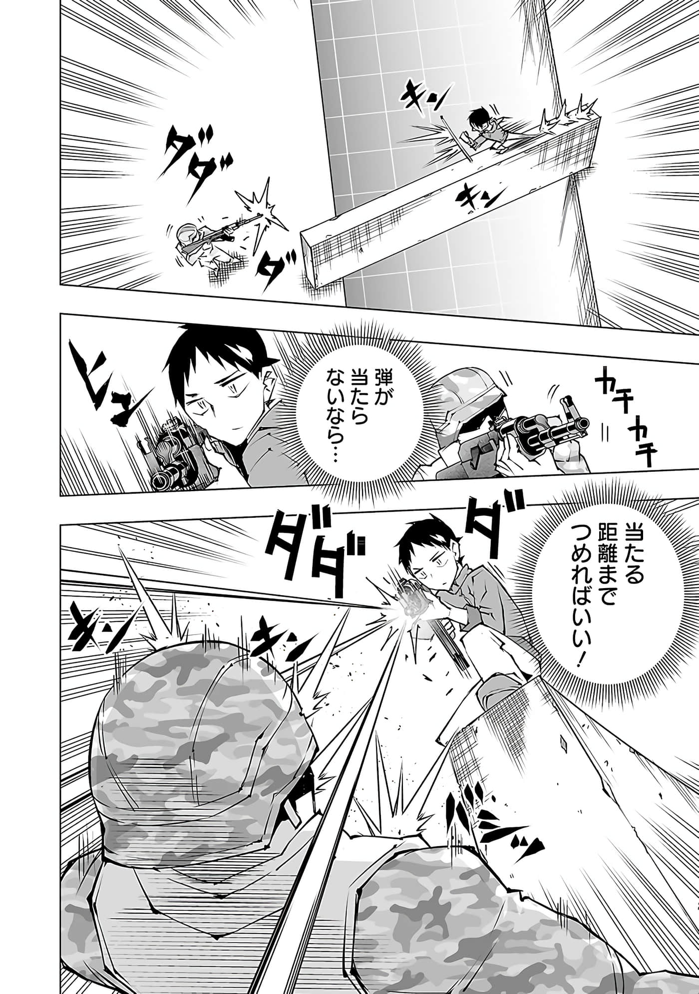 Page 59
