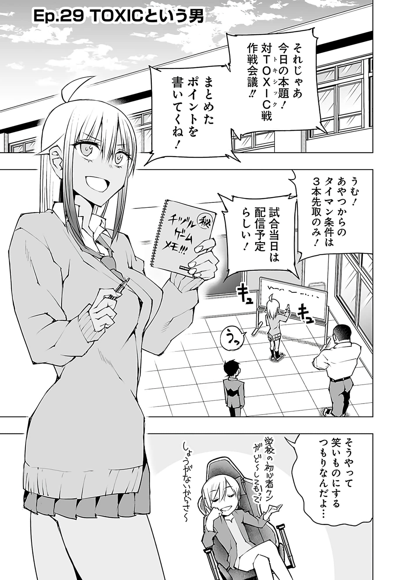 Page 64