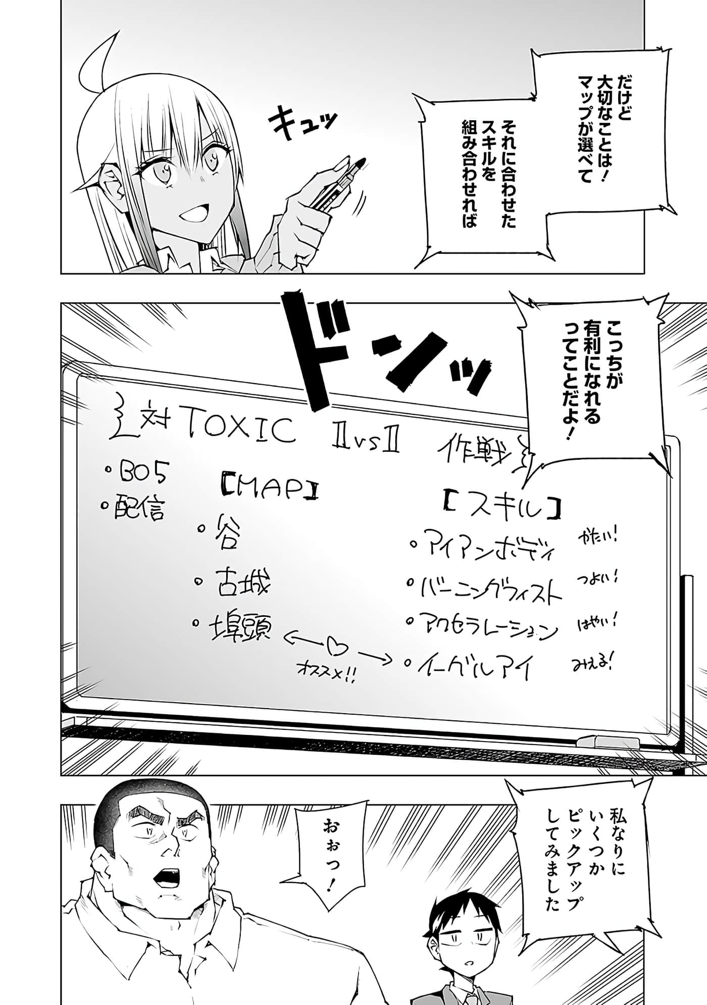 Page 65