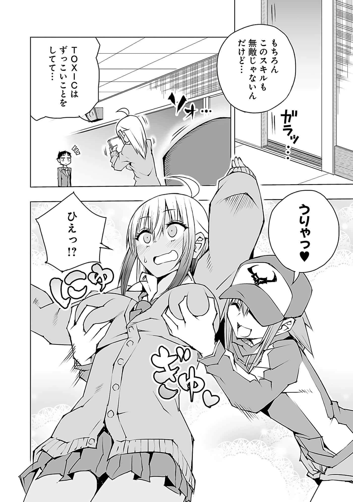 Page 71