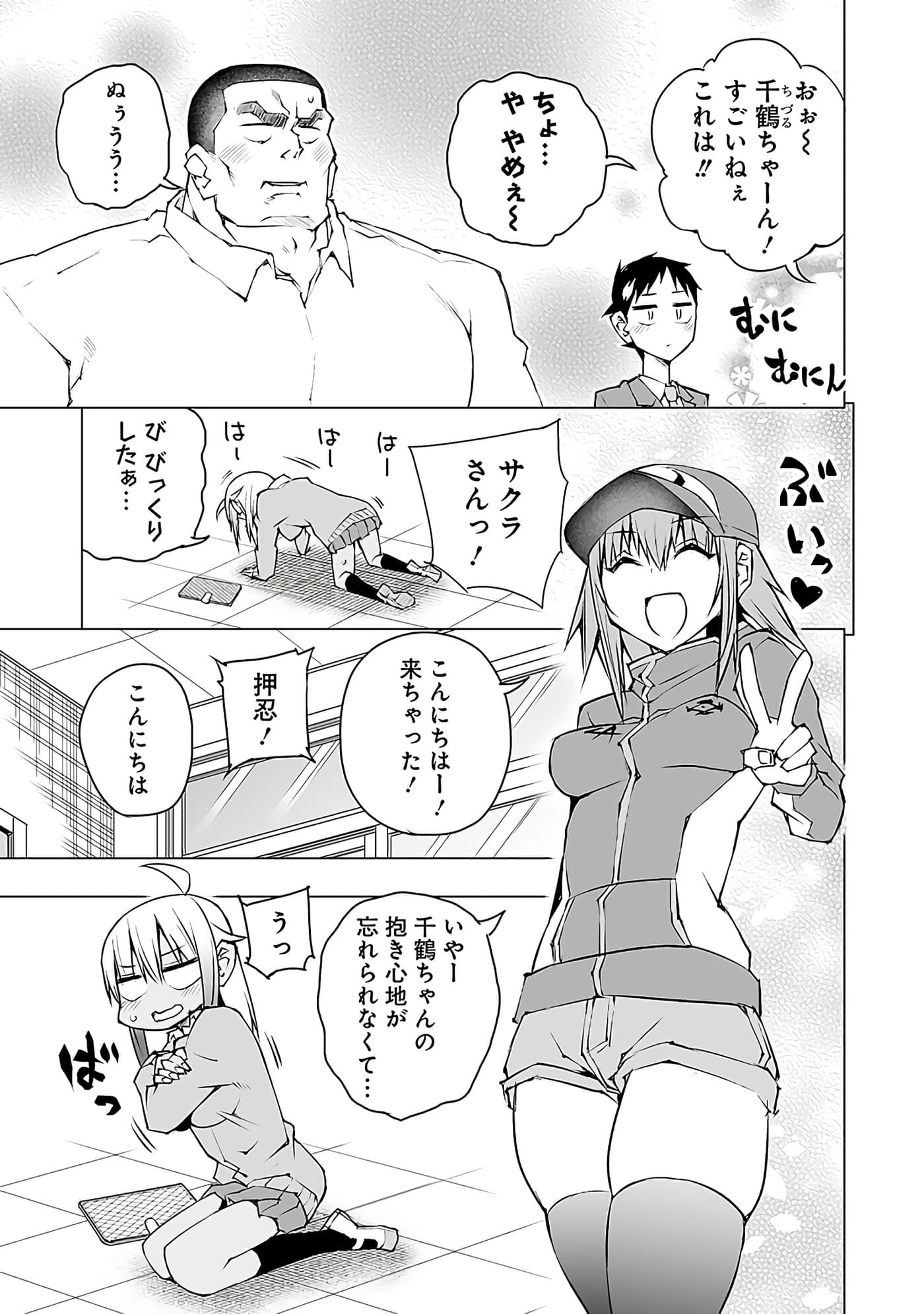 Page 72