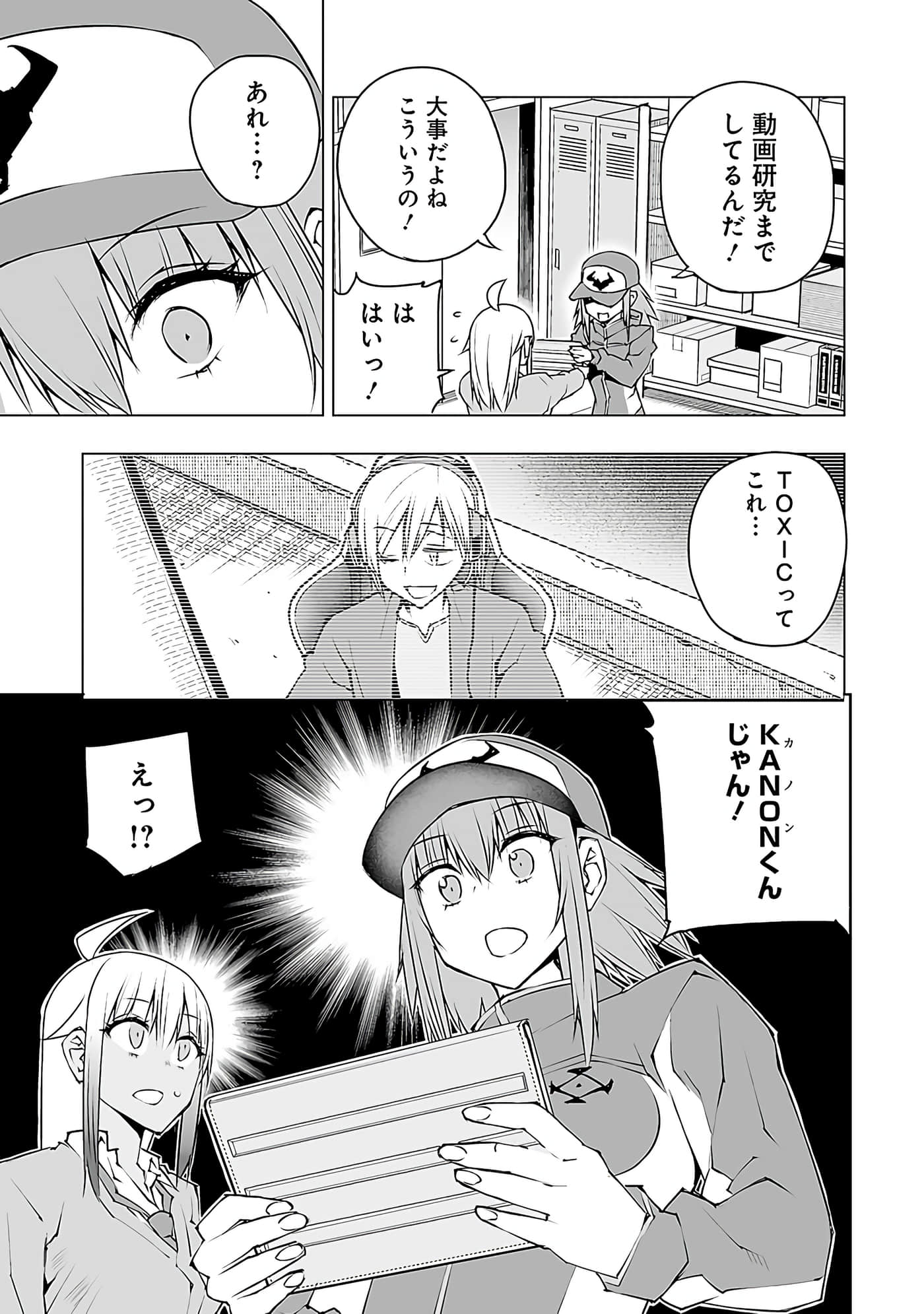 Page 74