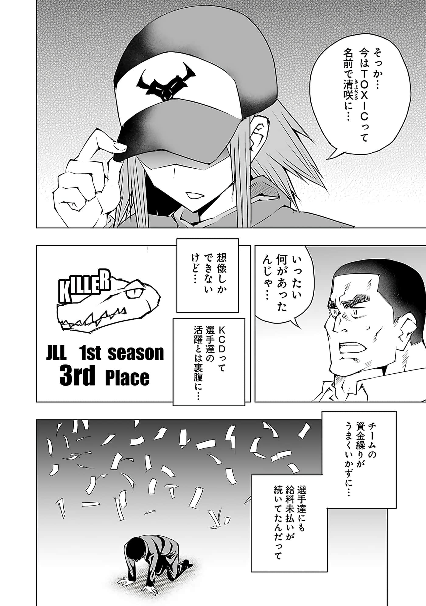 Page 79