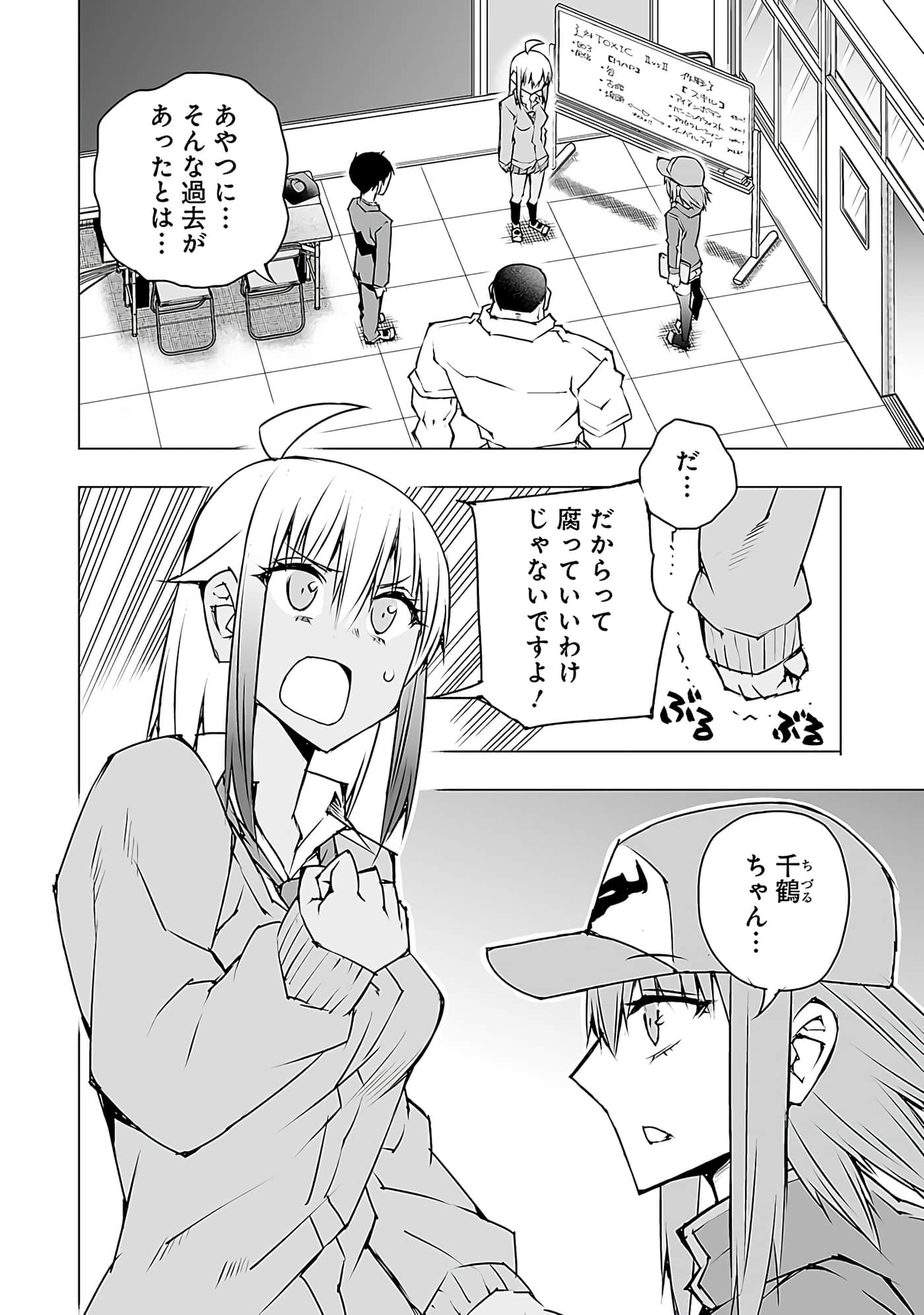 Page 81