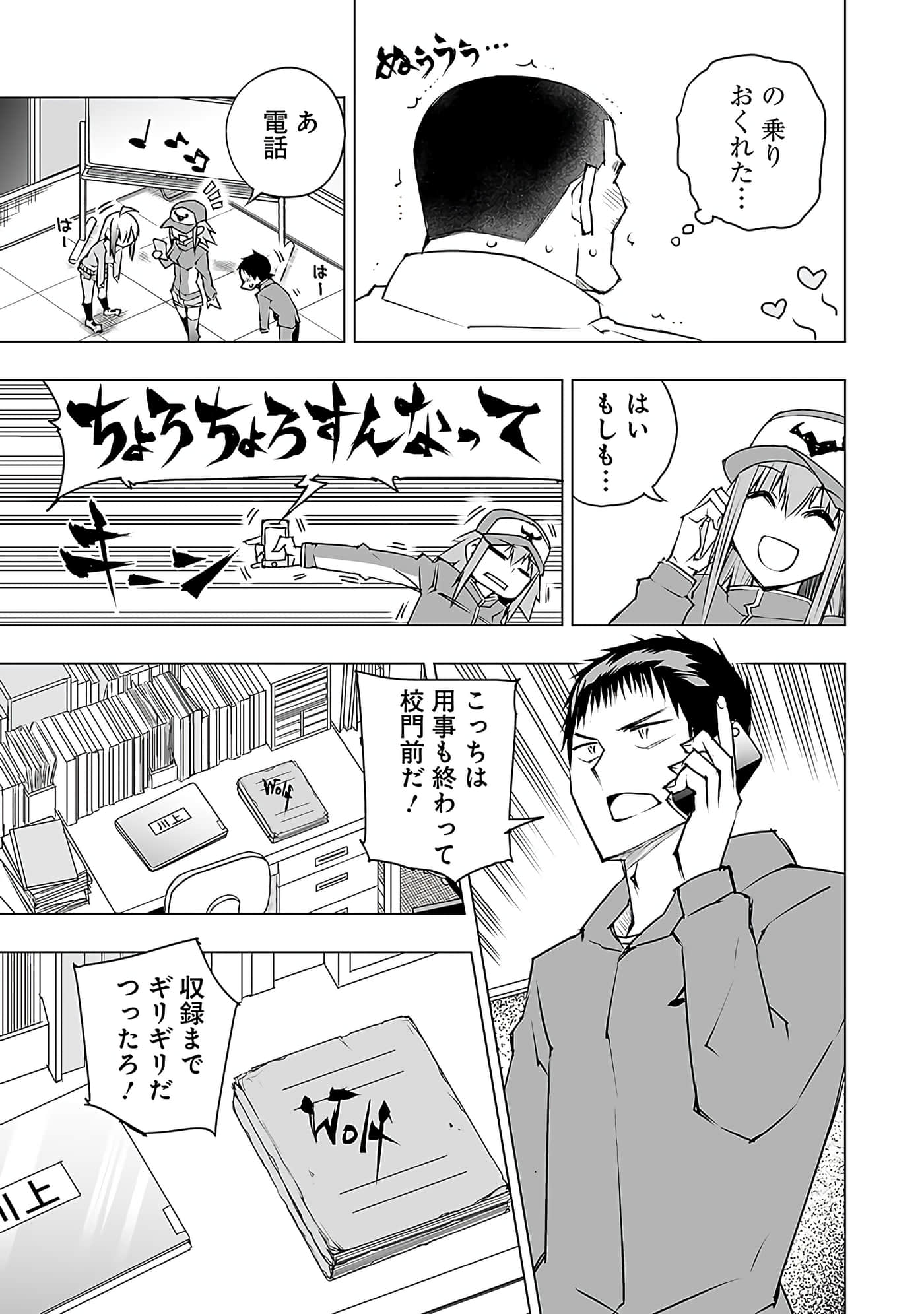 Page 84