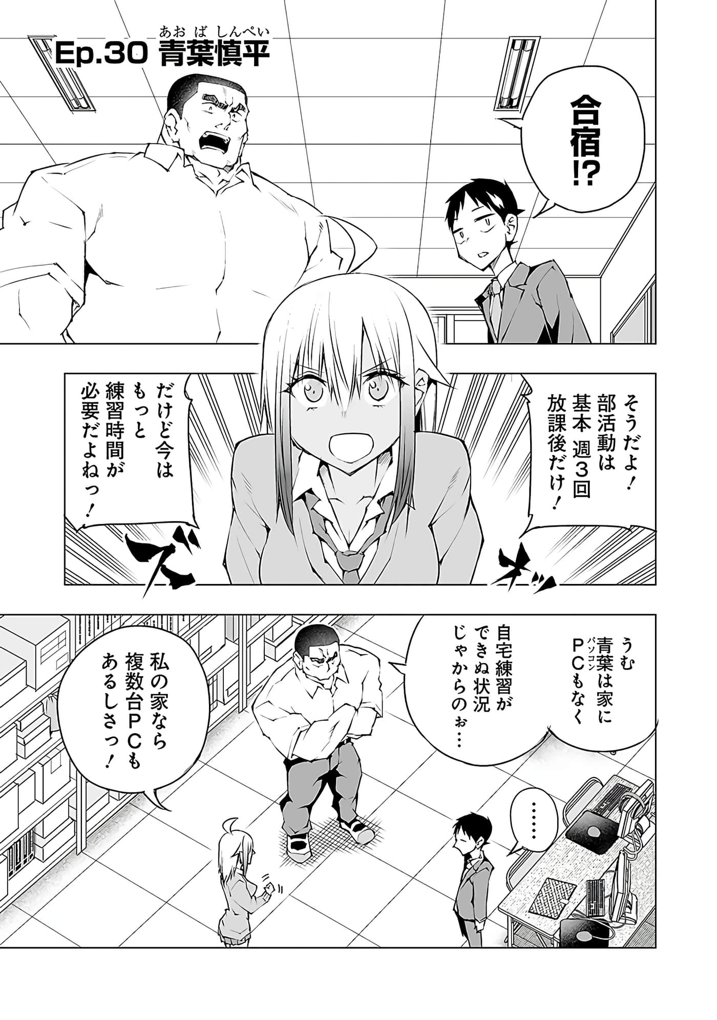 Page 88
