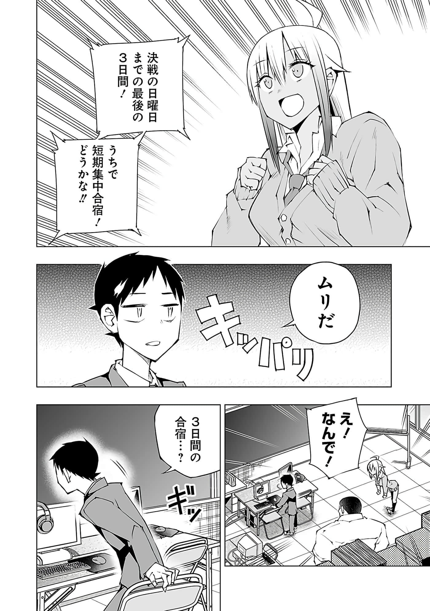 Page 89