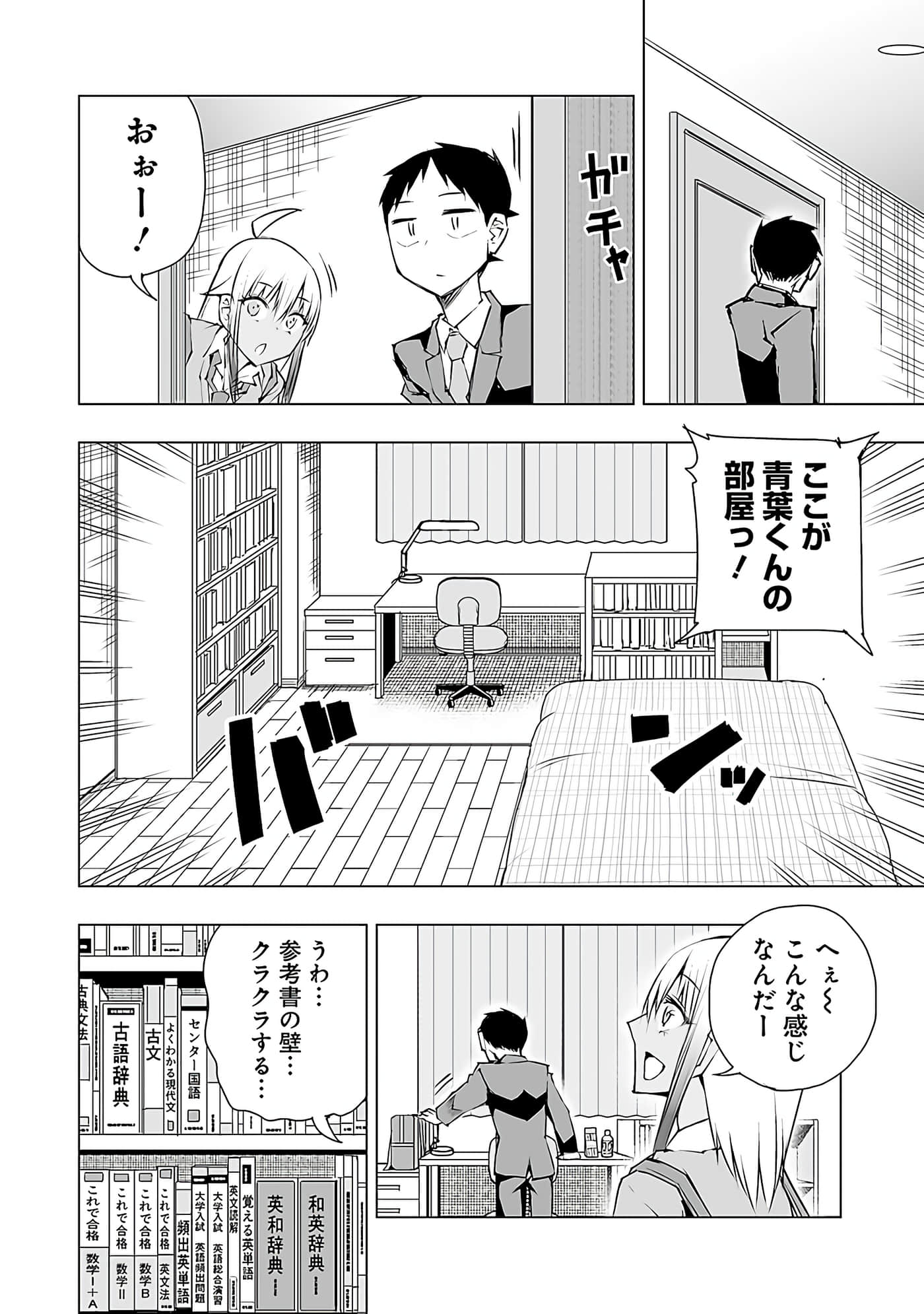 Page 97