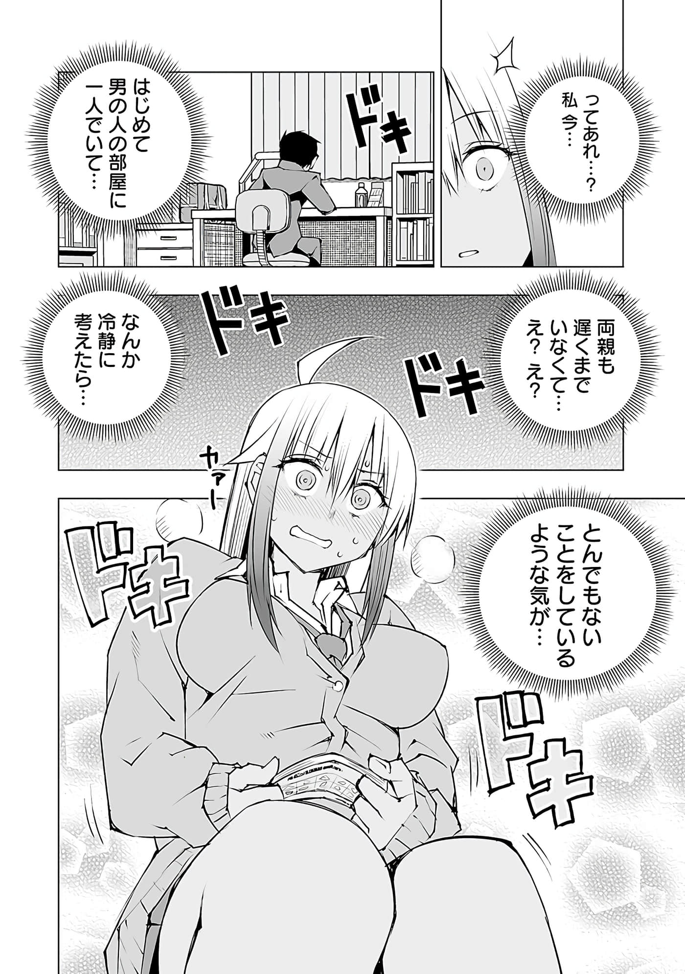 Page 99