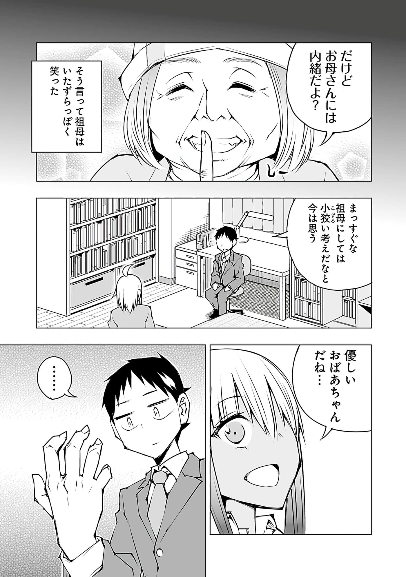 Page 106