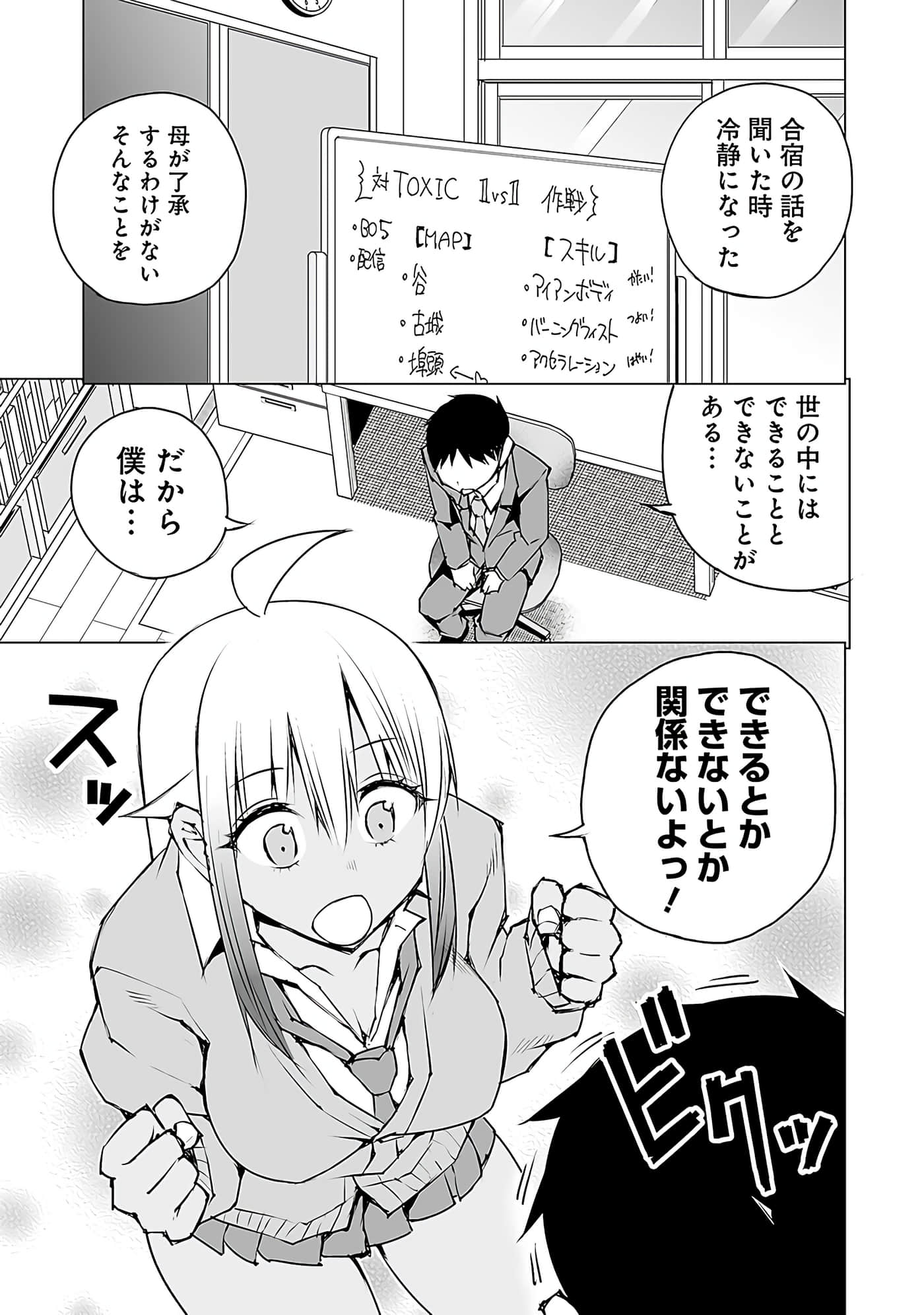 Page 108