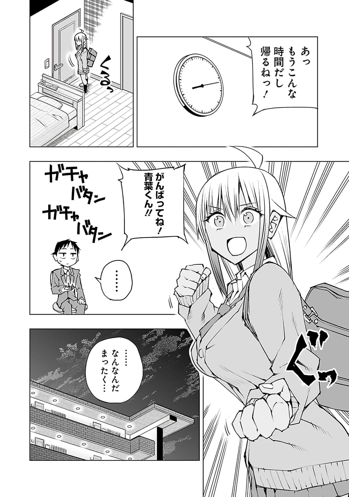 Page 113