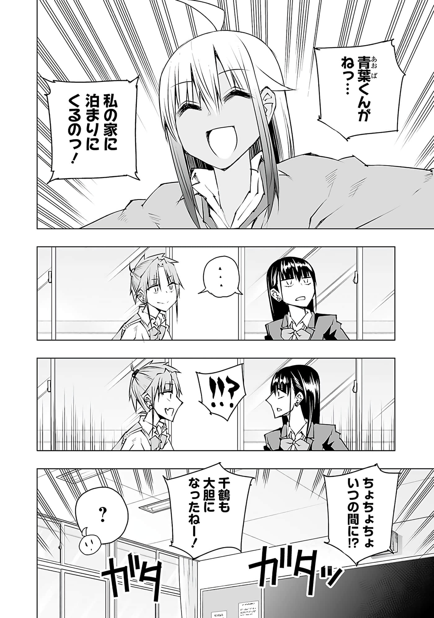 Page 123