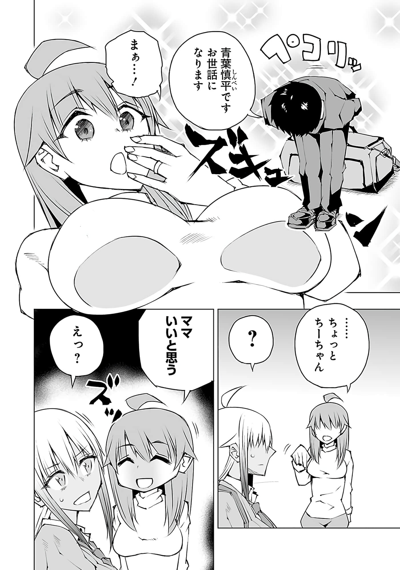 Page 135