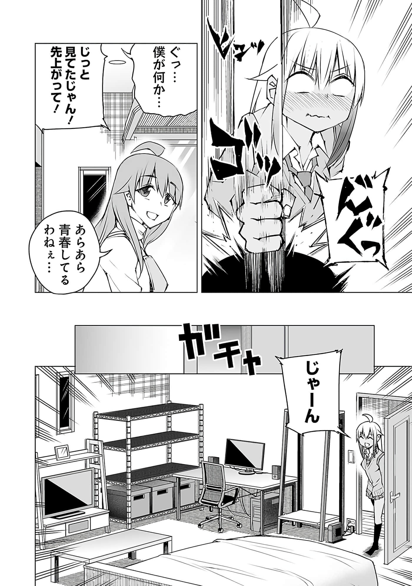 Page 145
