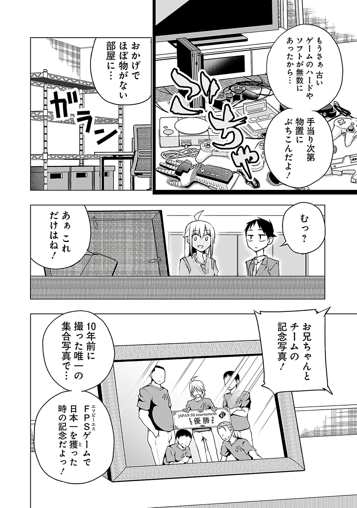 Page 147