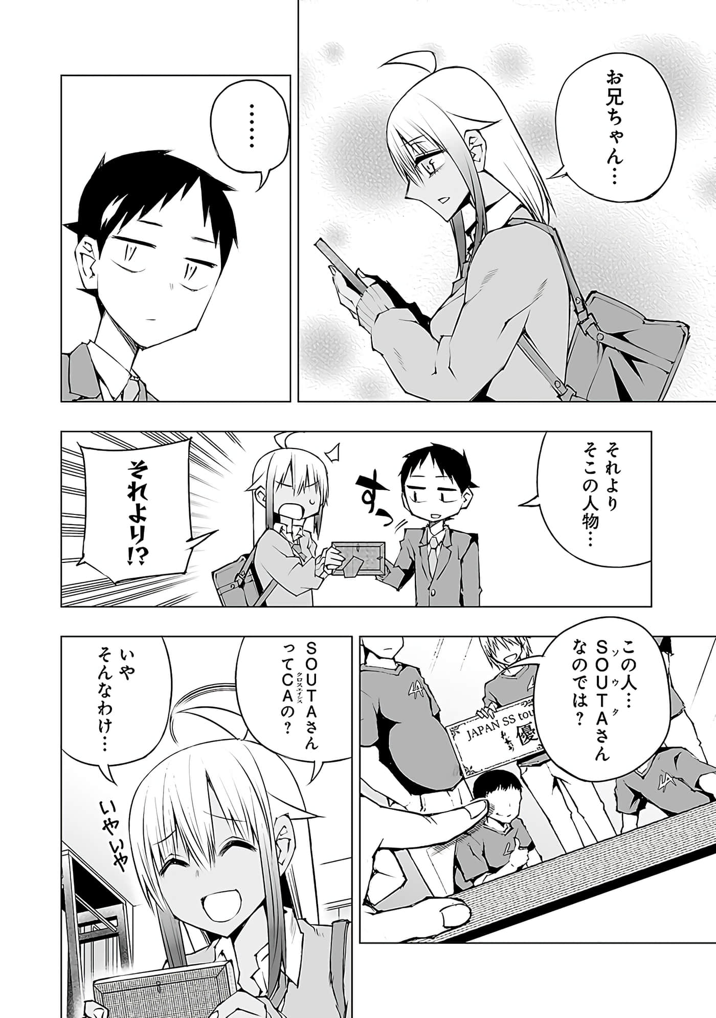 Page 149