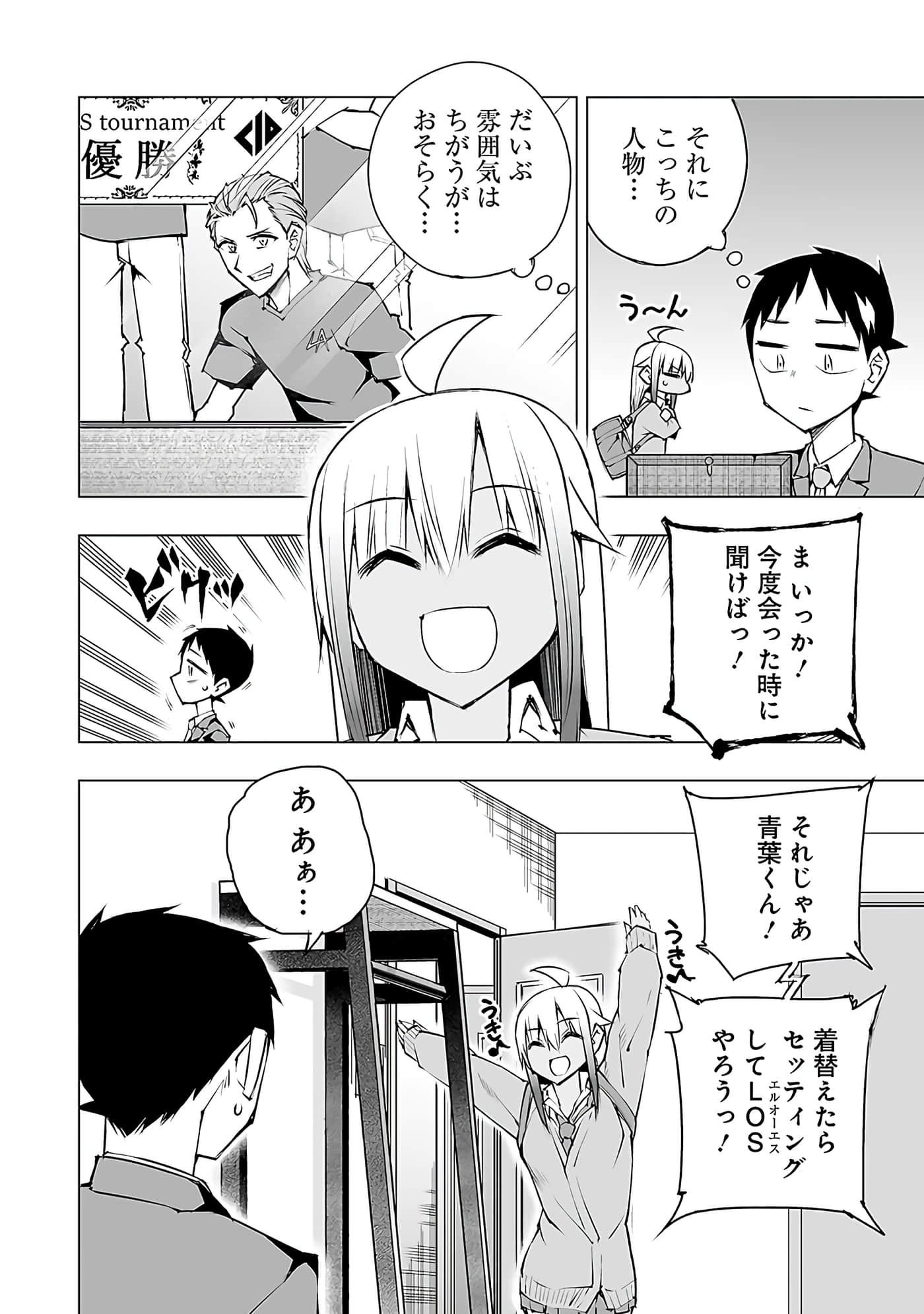 Page 151