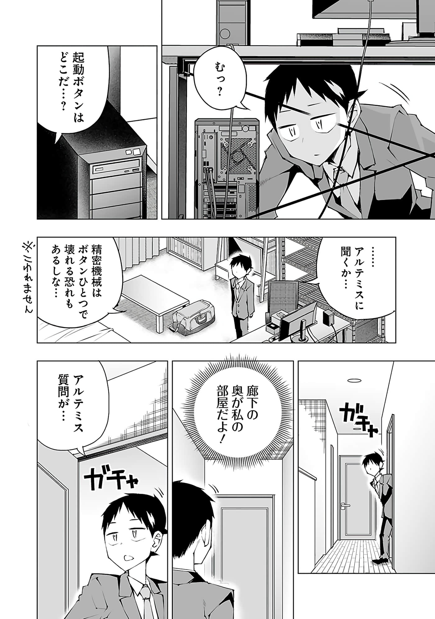Page 153