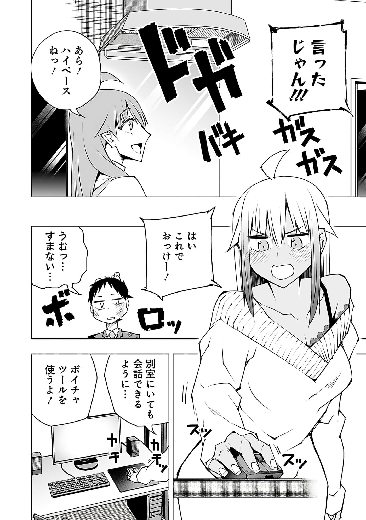 Page 155
