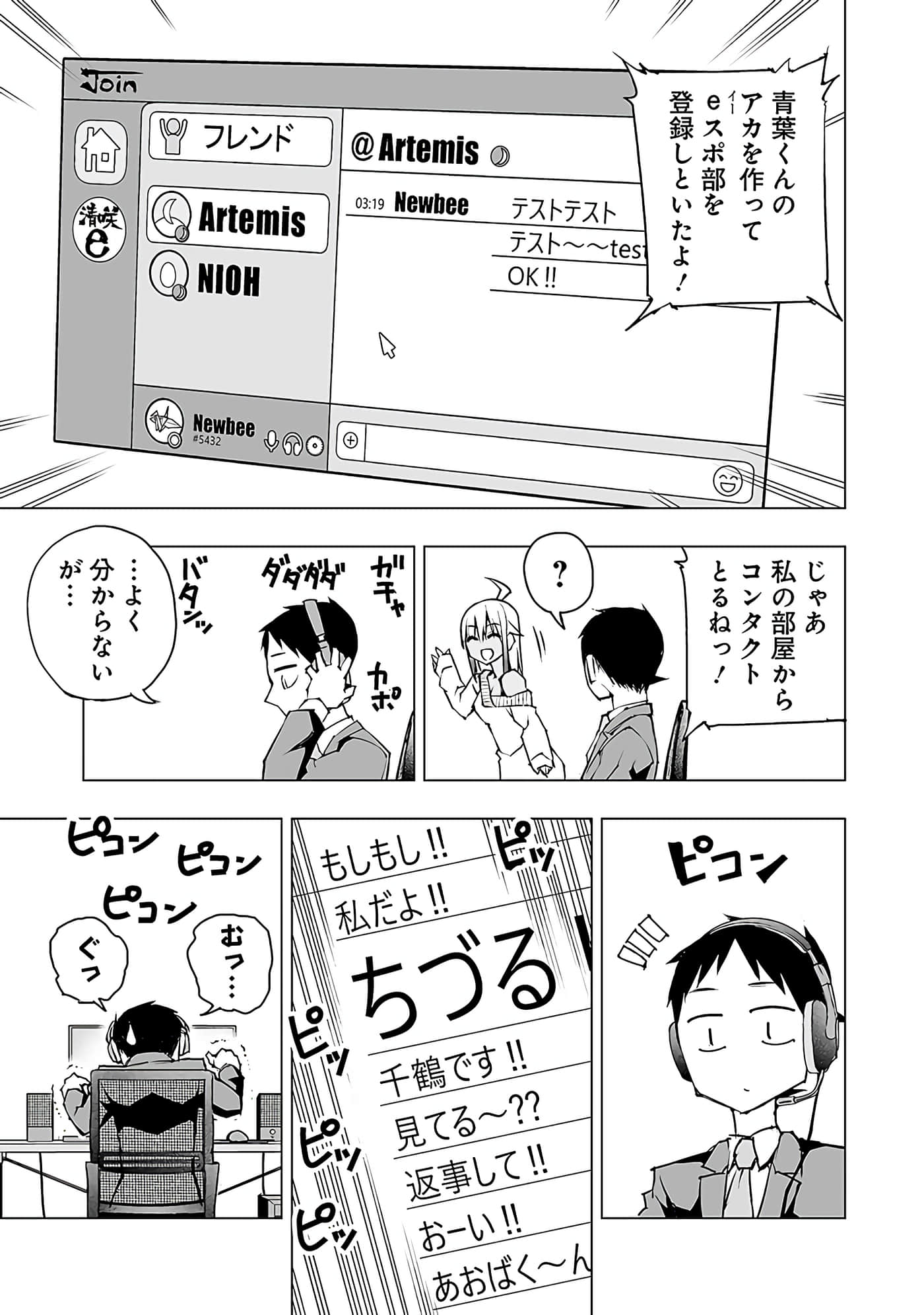 Page 156