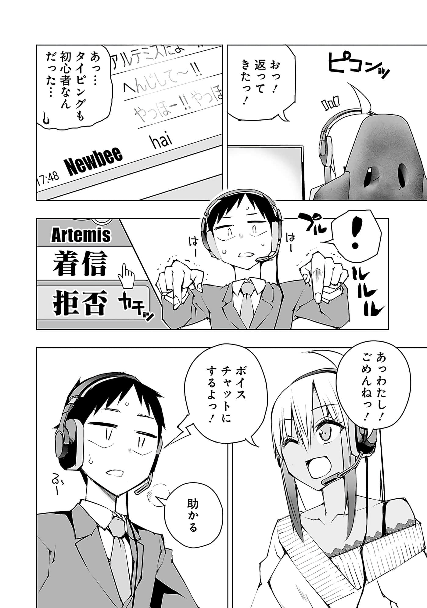 Page 157