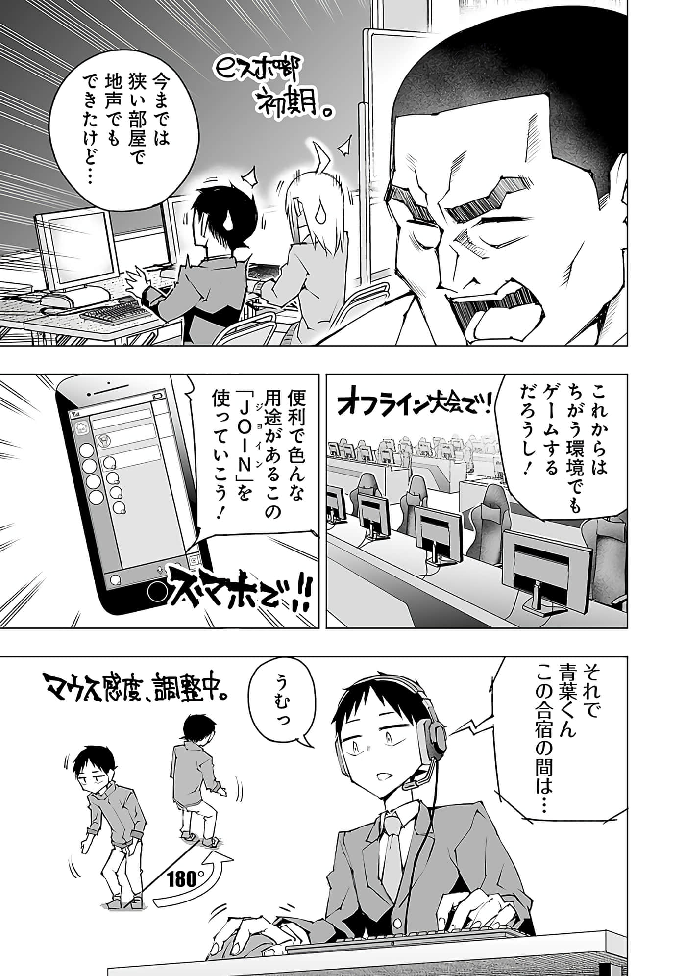 Page 158