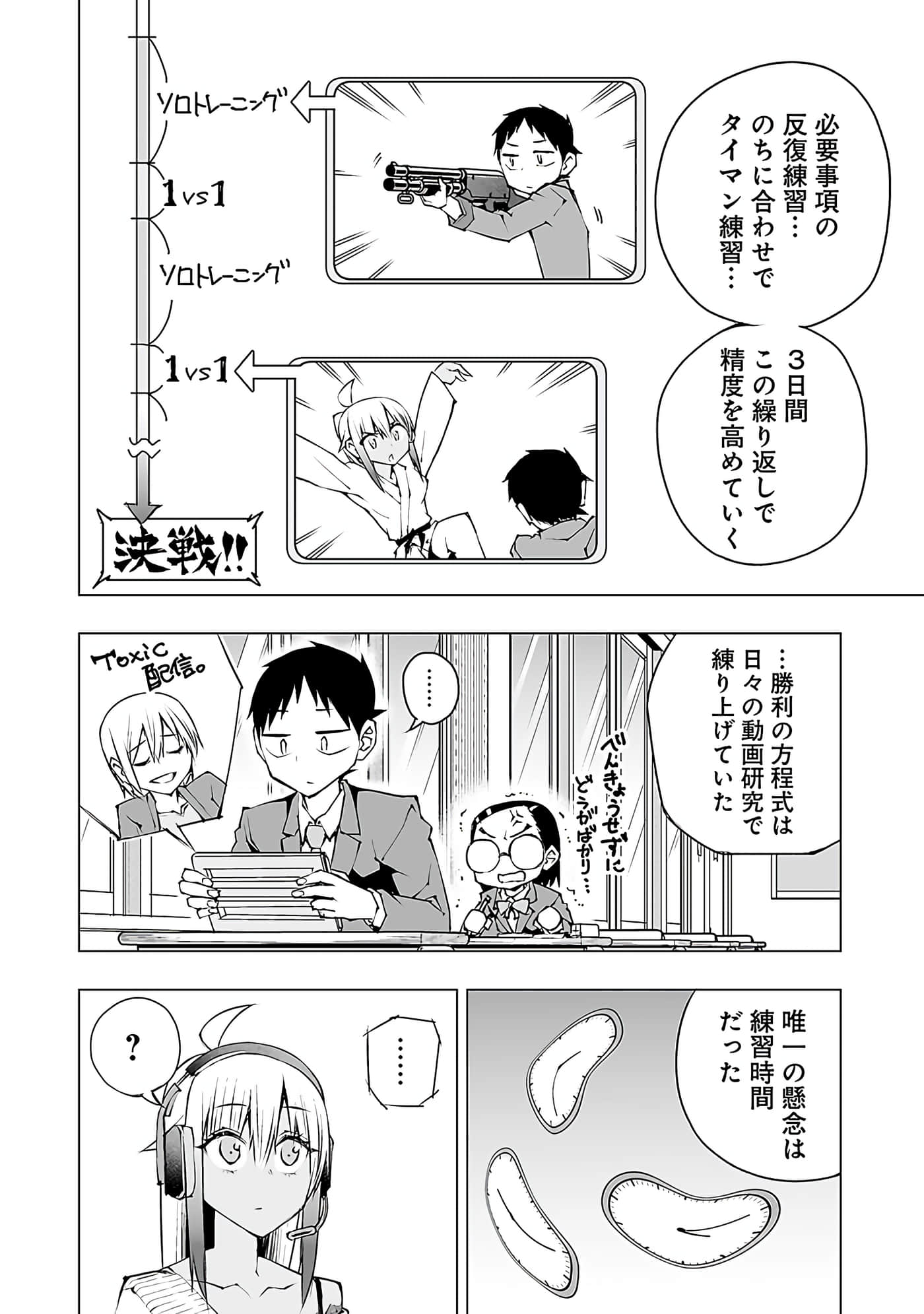 Page 159