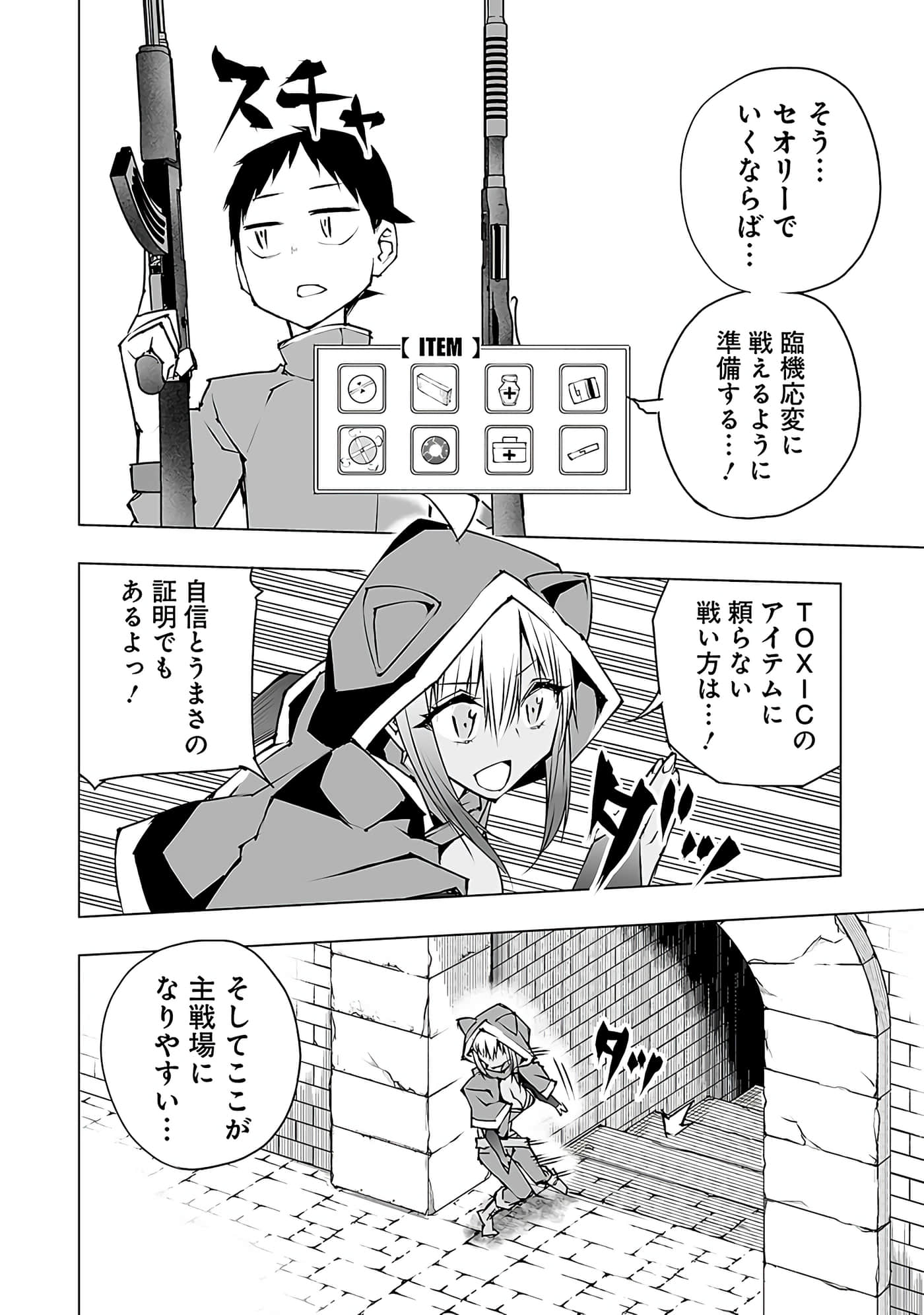 Page 167