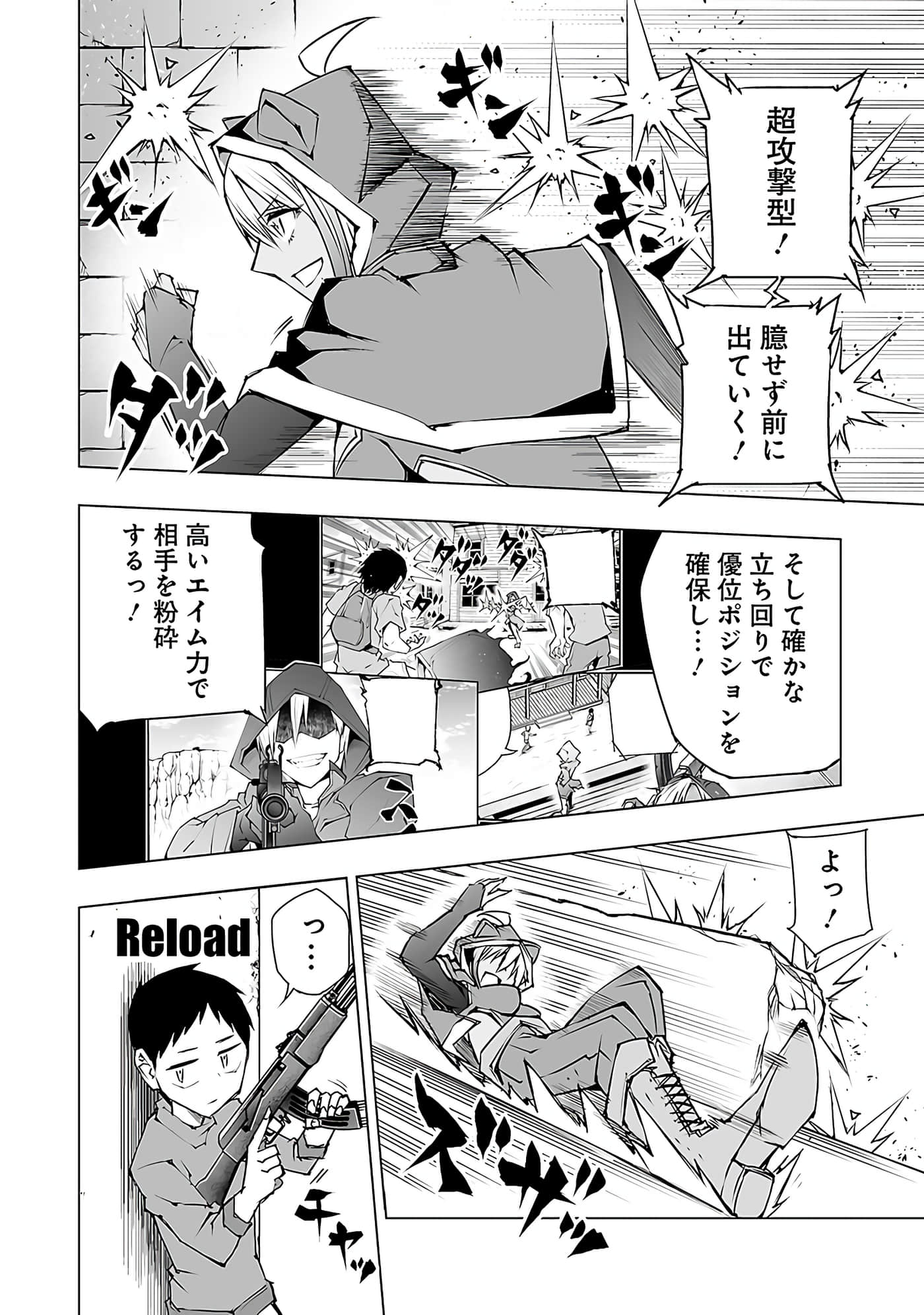Page 169