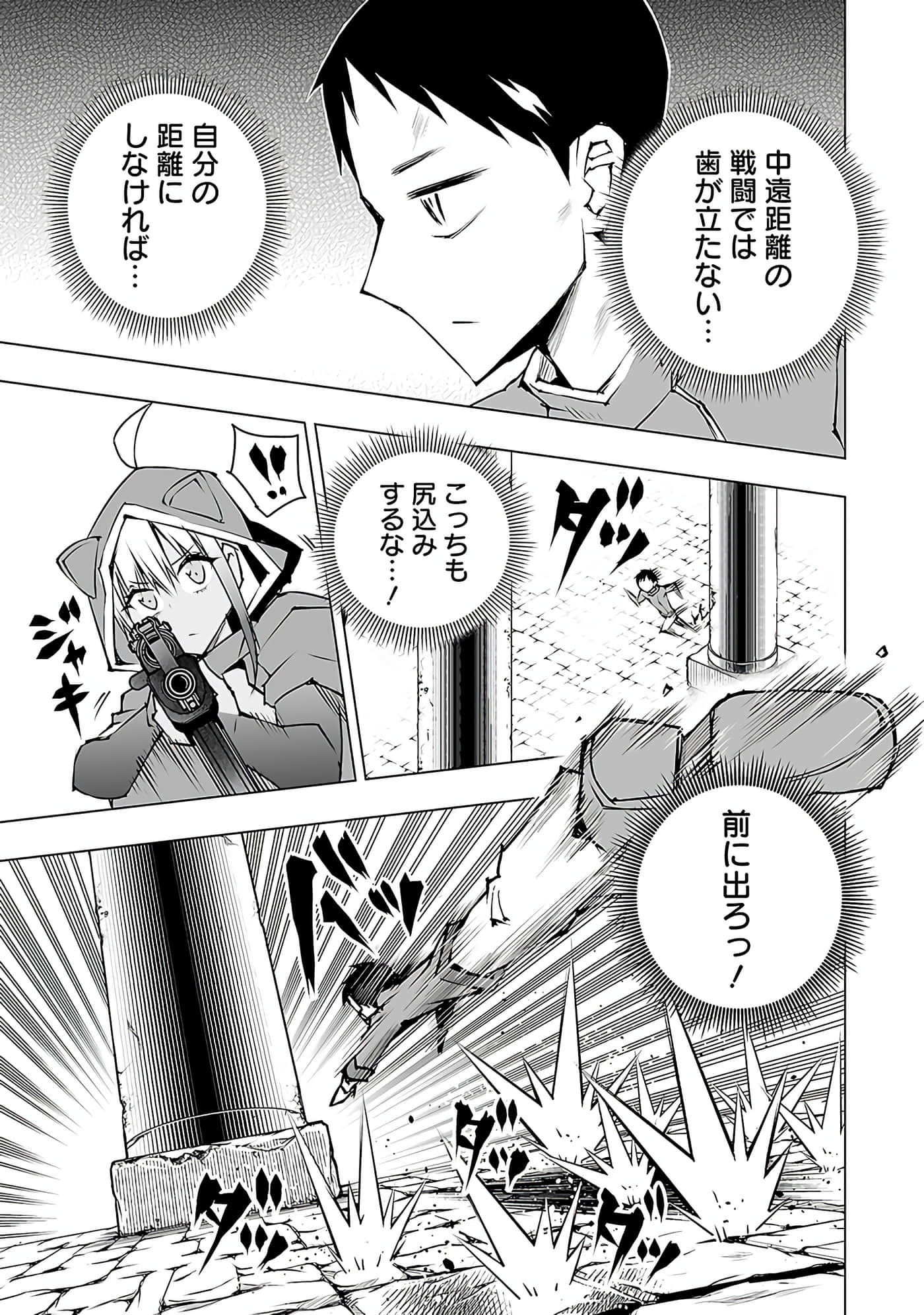 Page 170