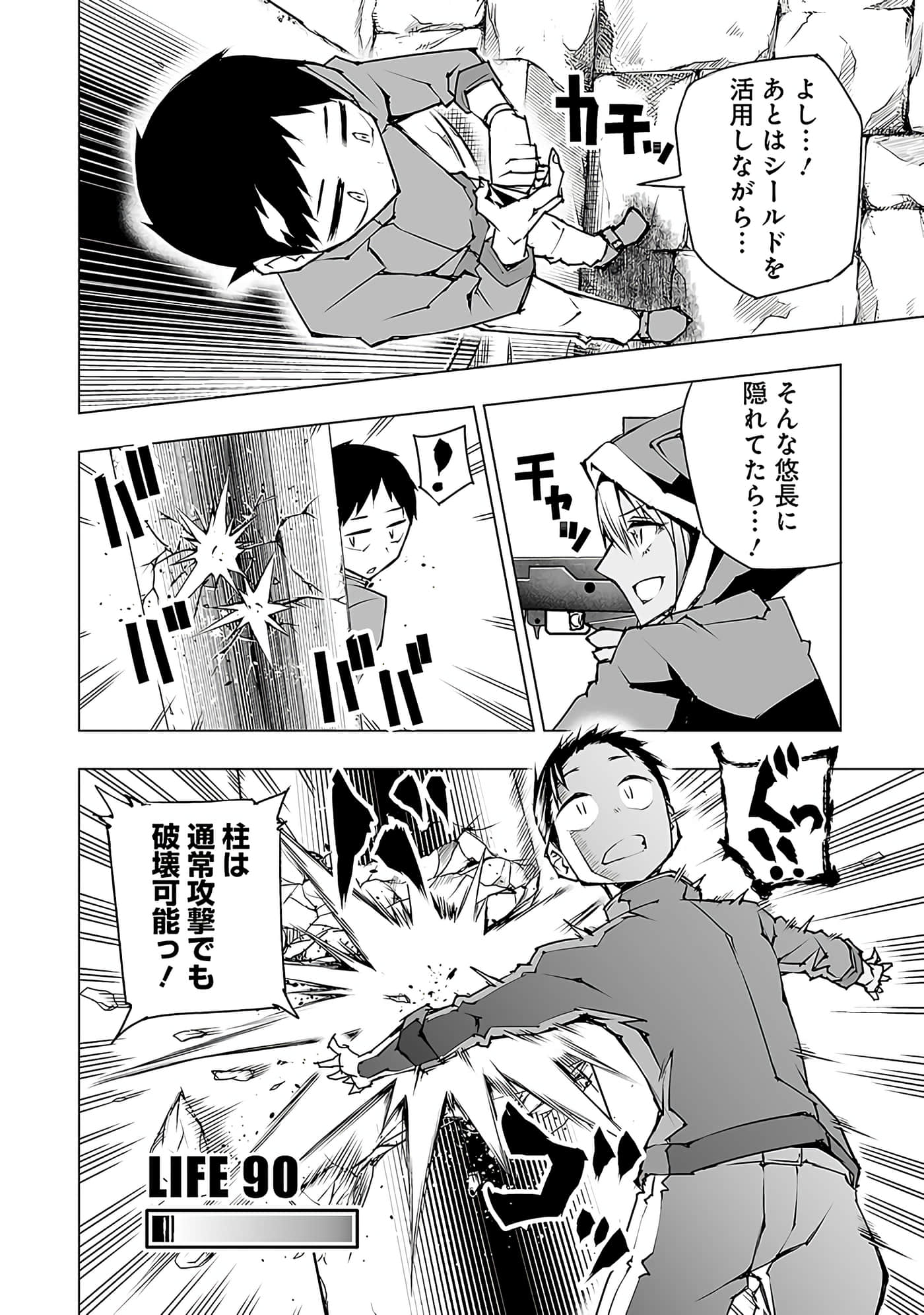 Page 171