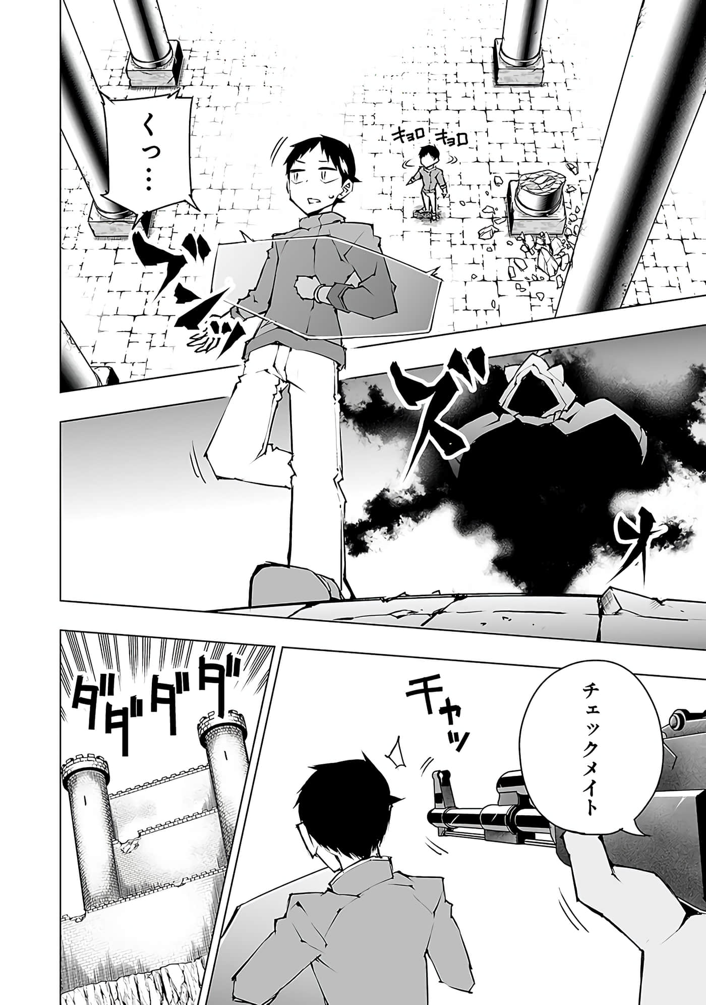 Page 173