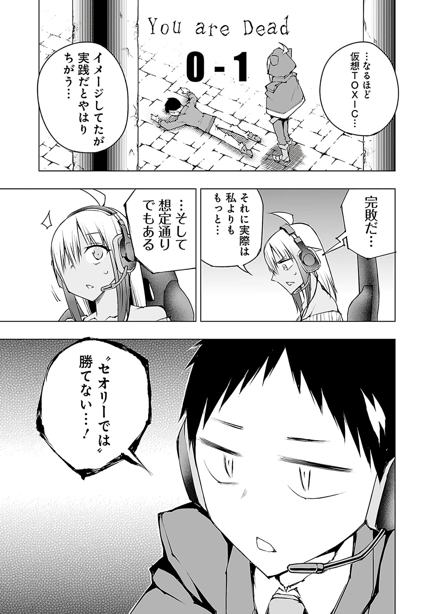 Page 174