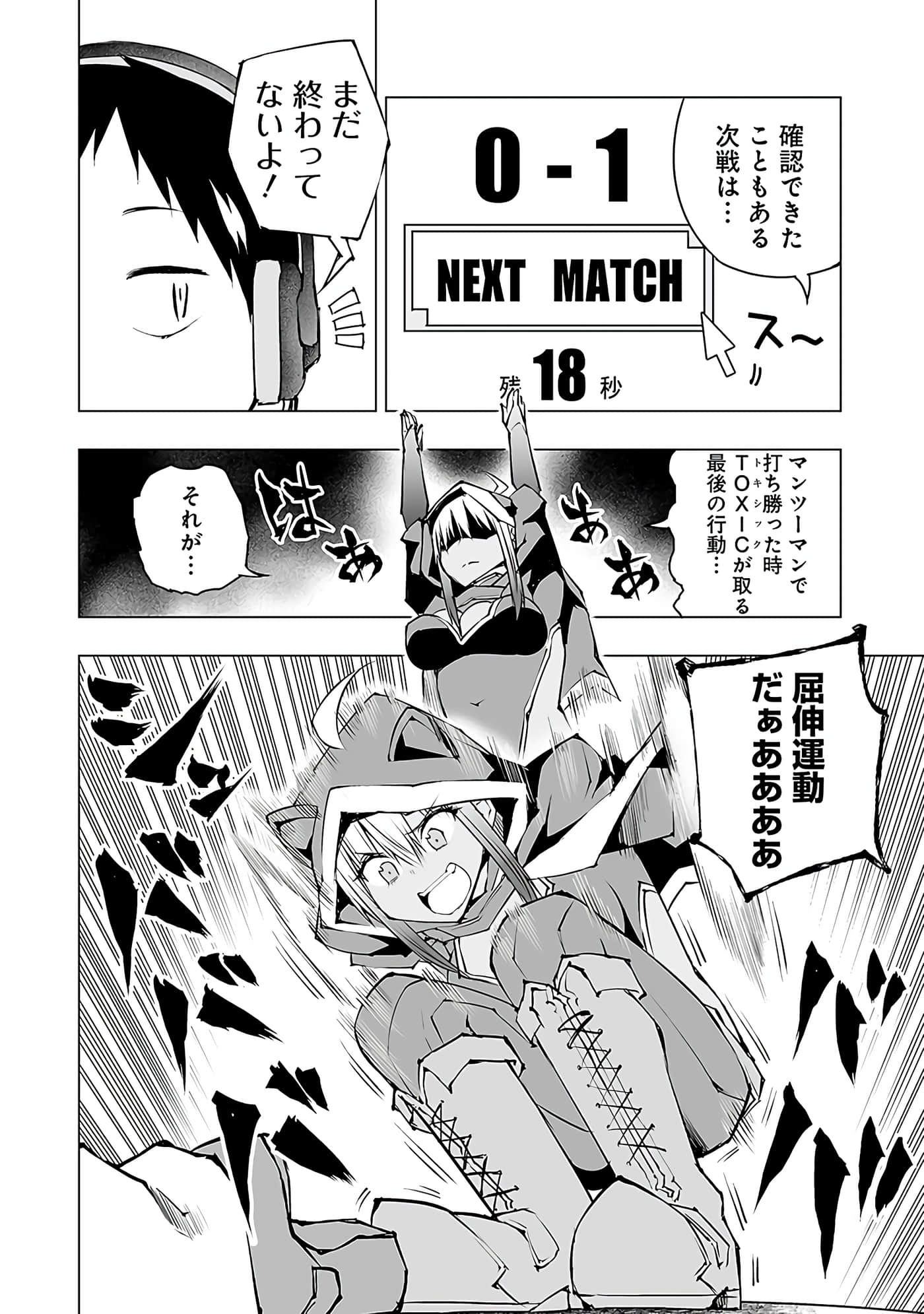 Page 175