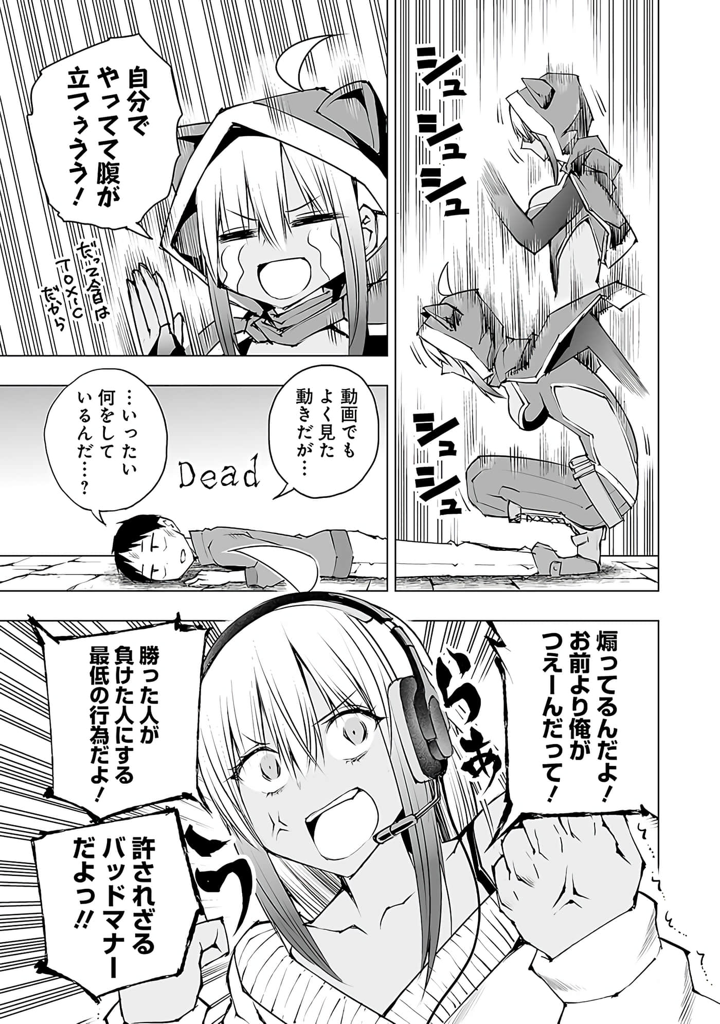 Page 176